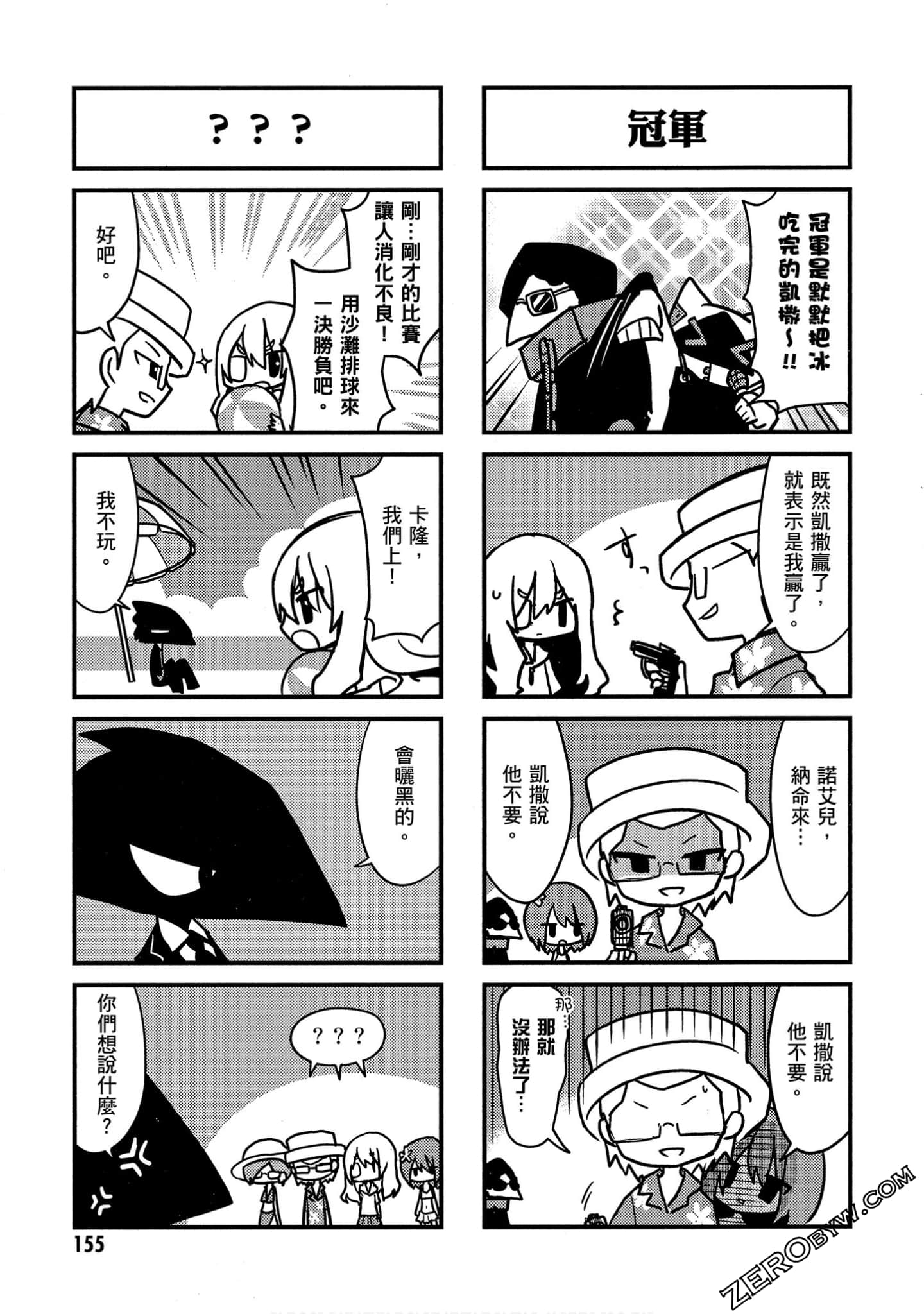 Page 156