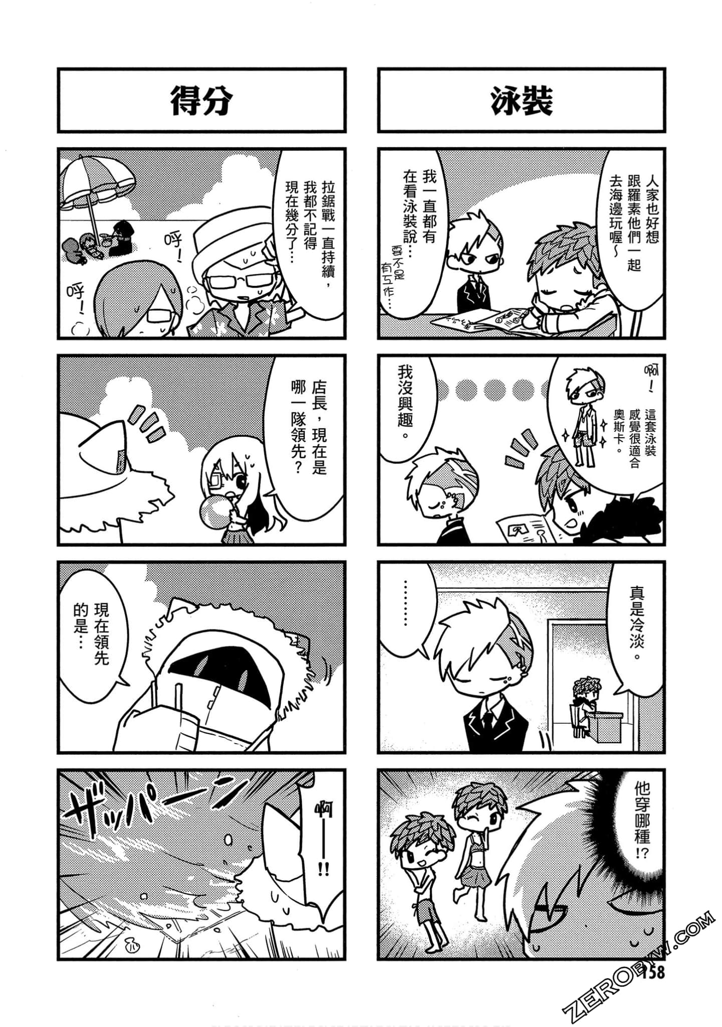 Page 159