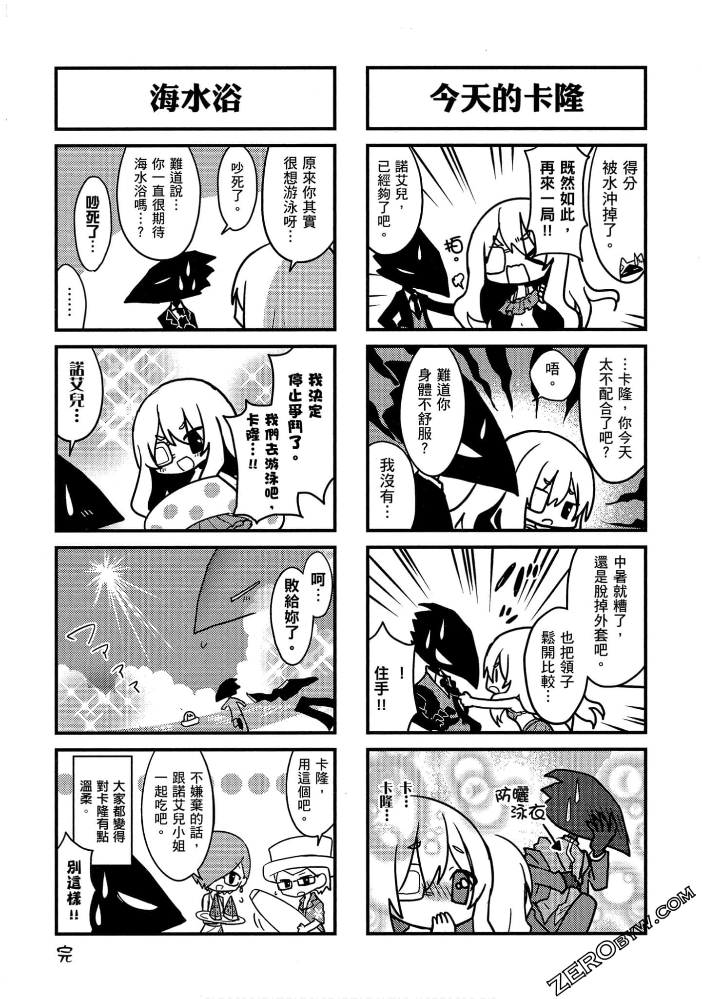 Page 160