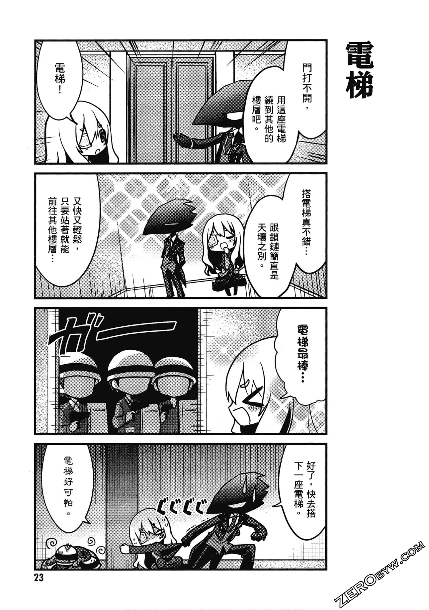 Page 24