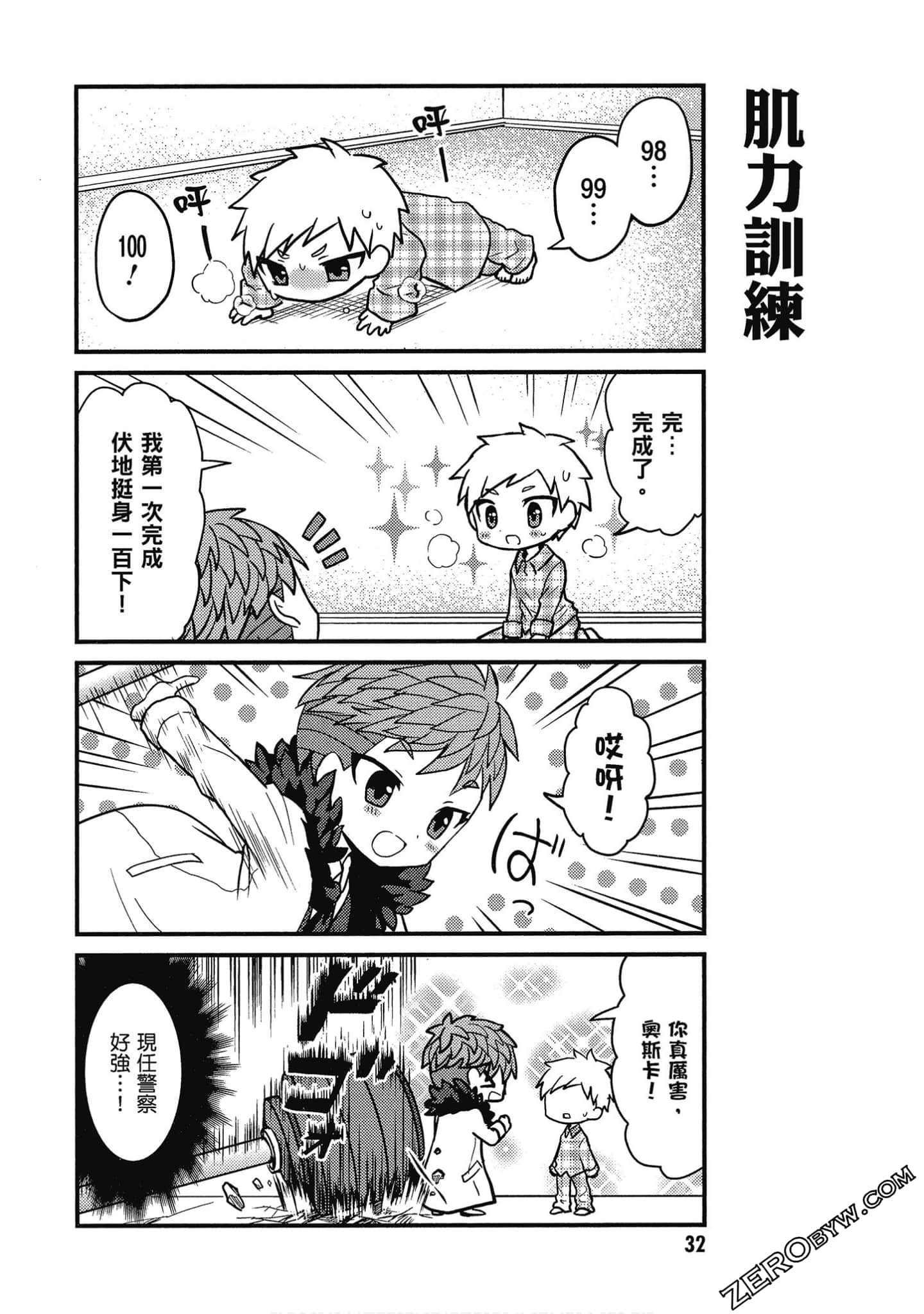Page 33