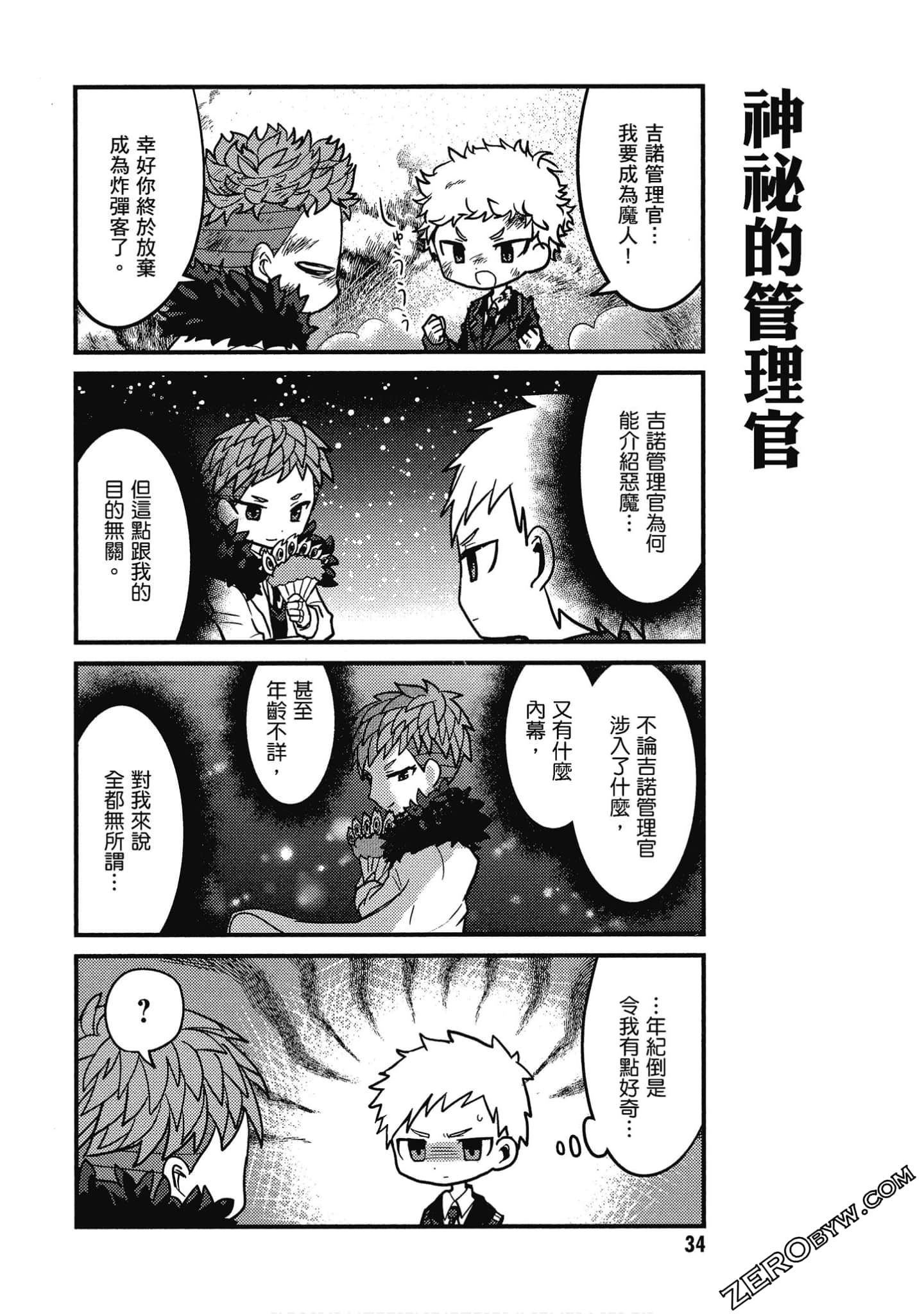 Page 35