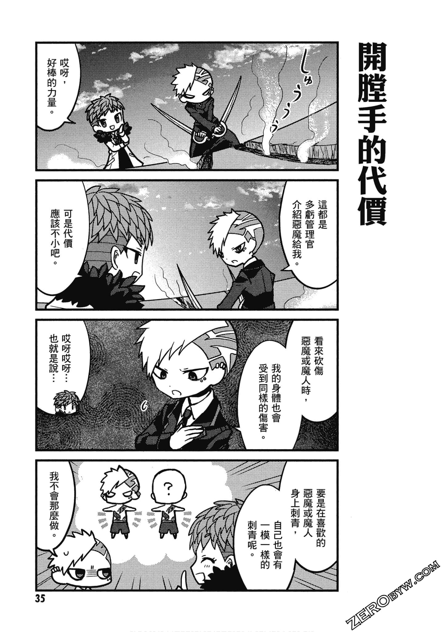Page 36