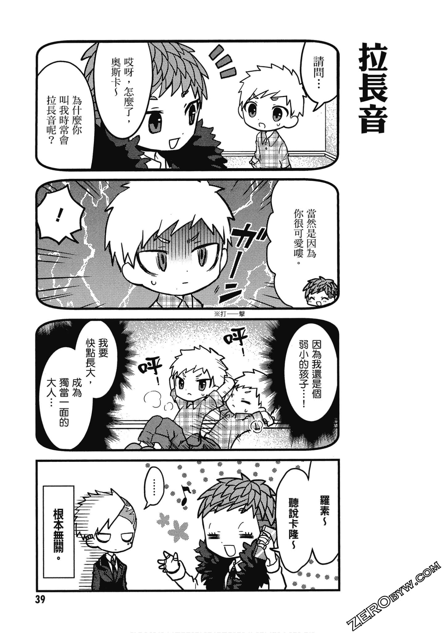 Page 40