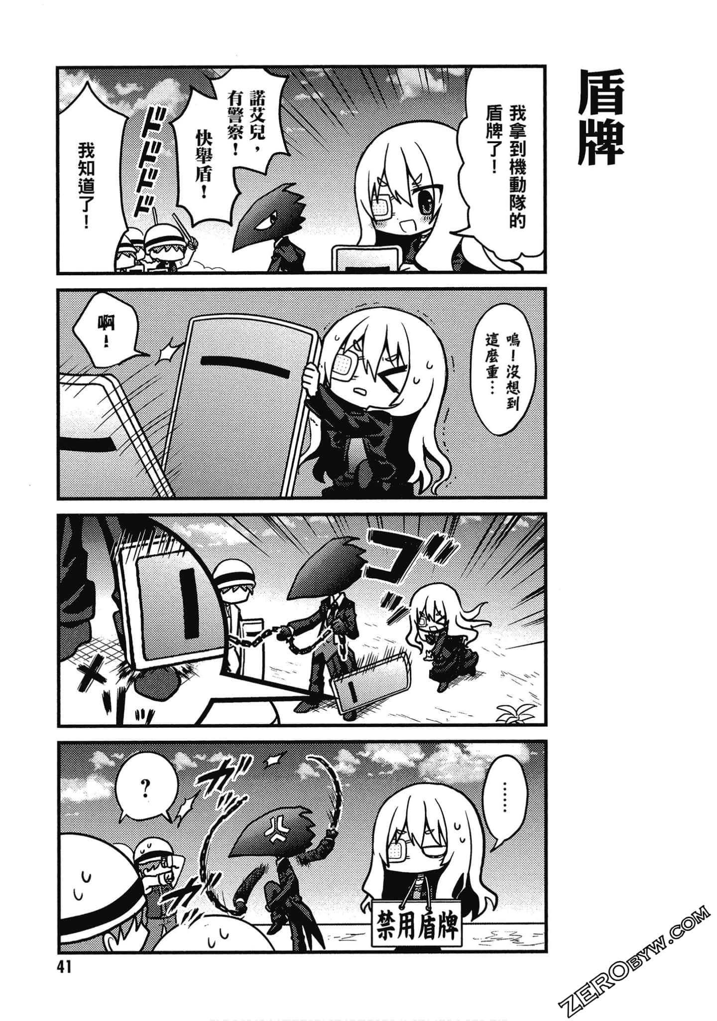 Page 42