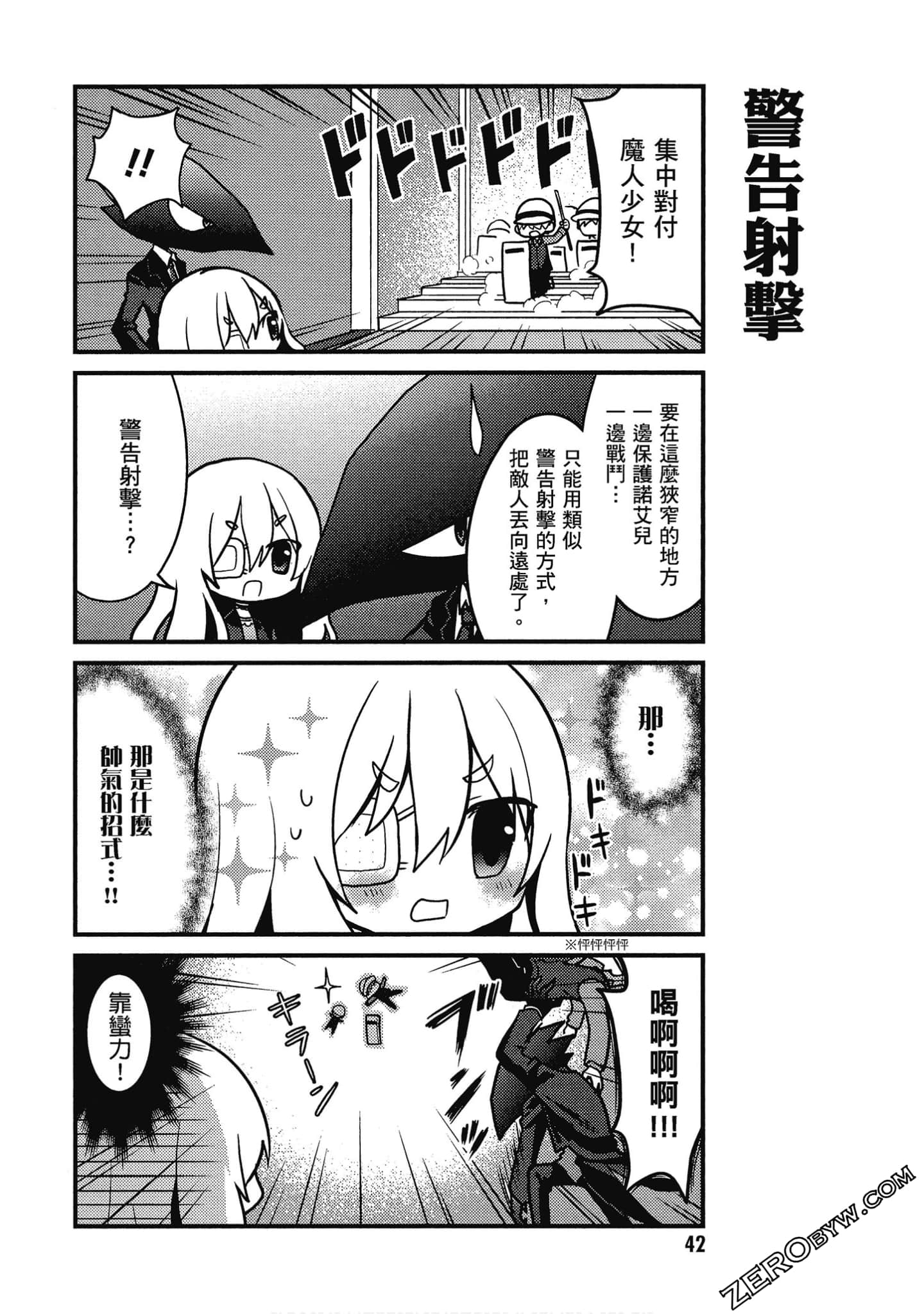 Page 43
