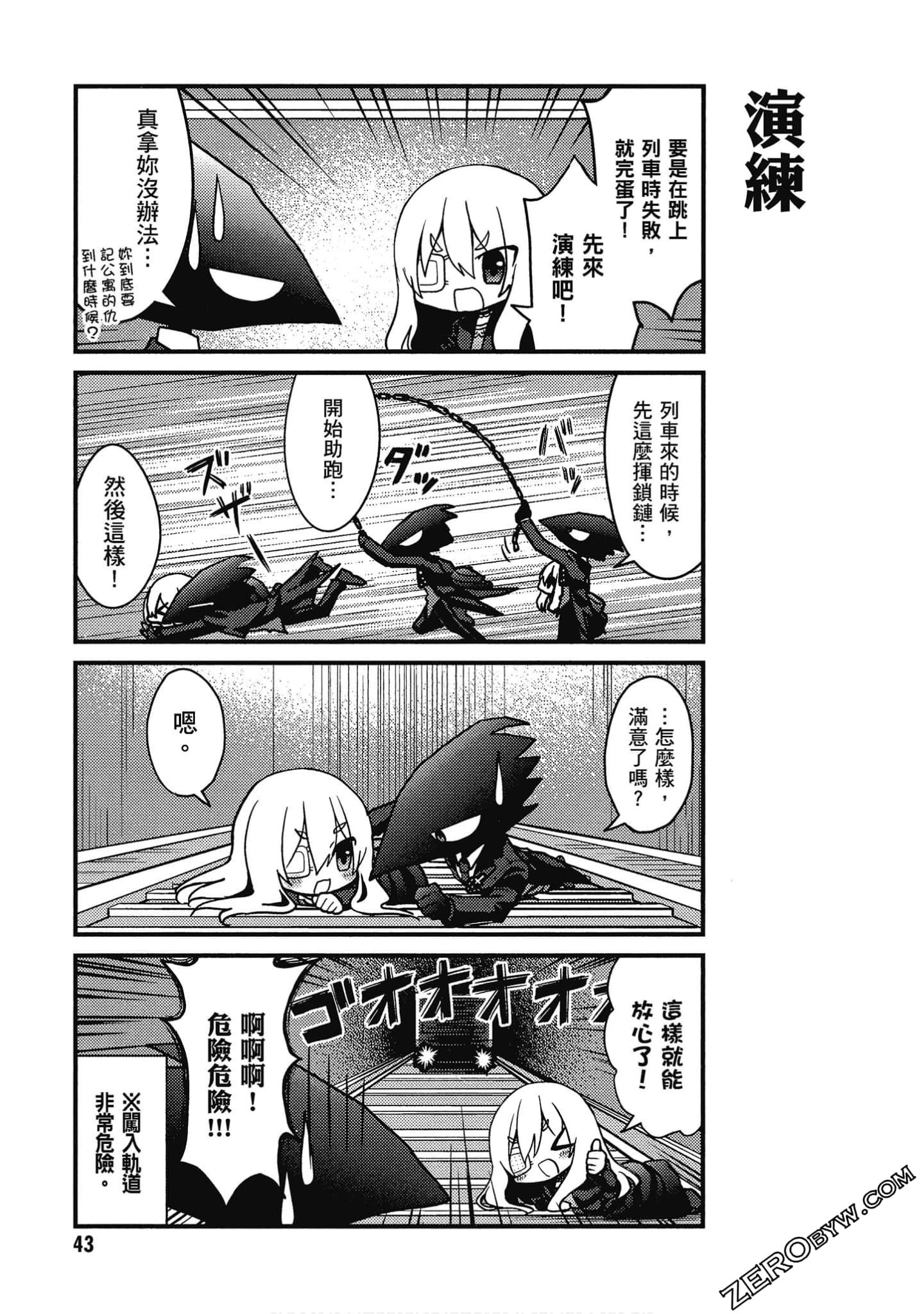 Page 44