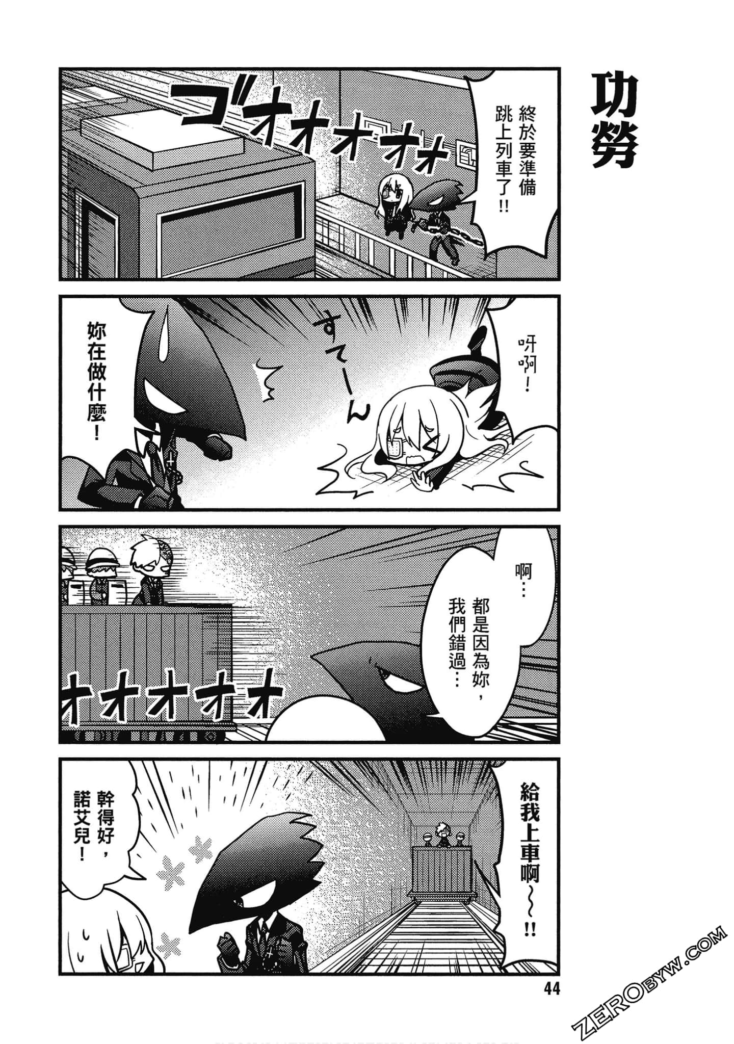 Page 45