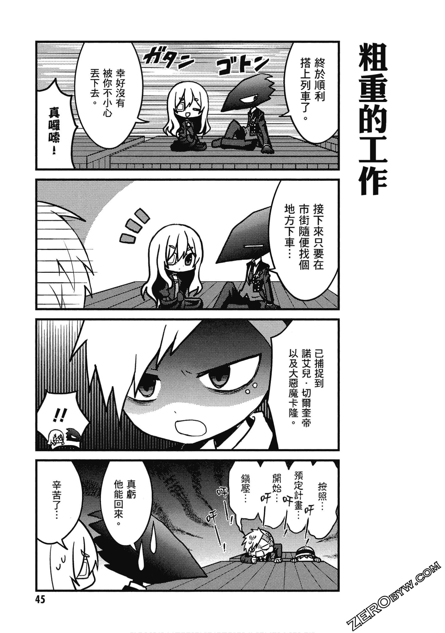 Page 46