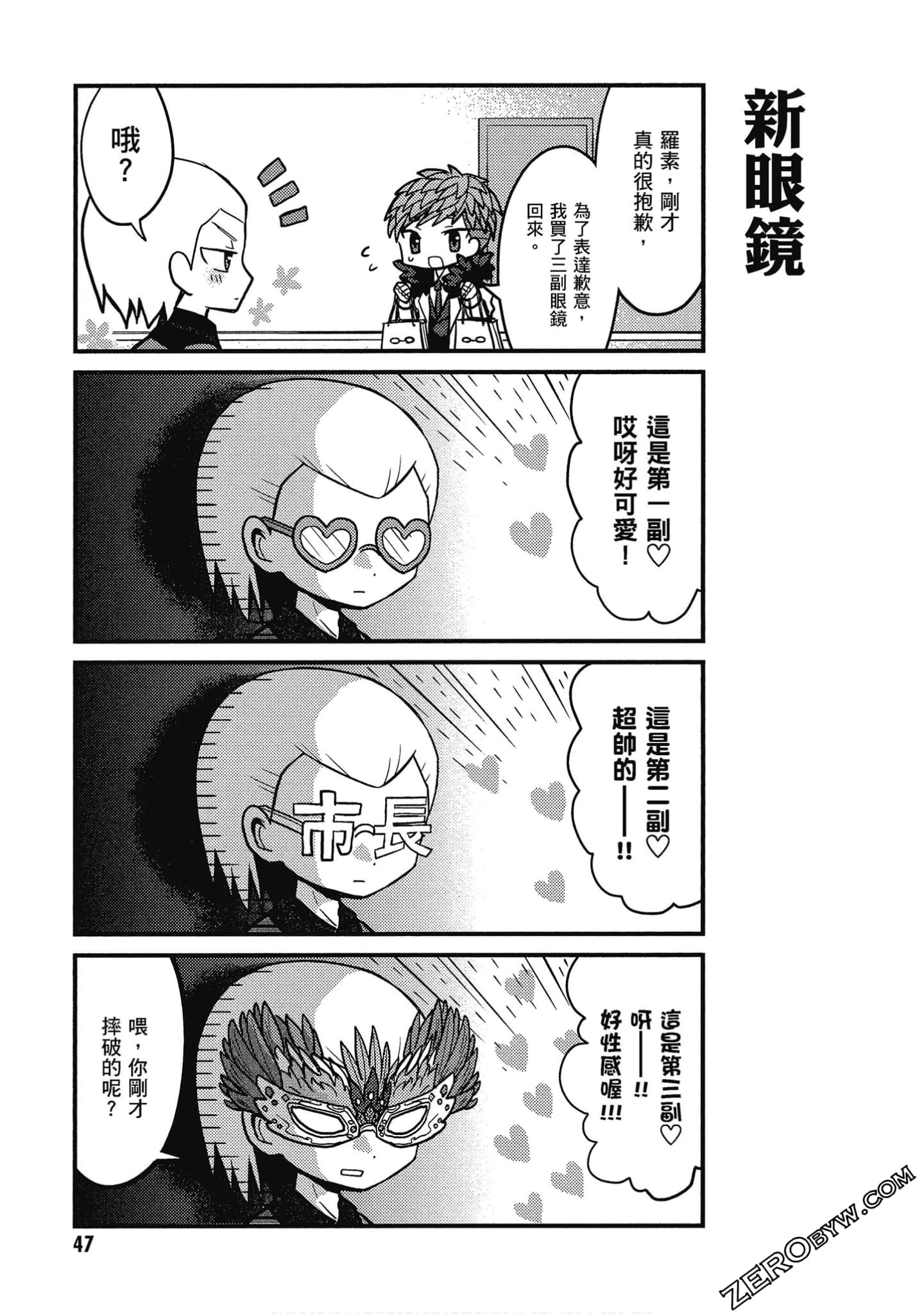 Page 48