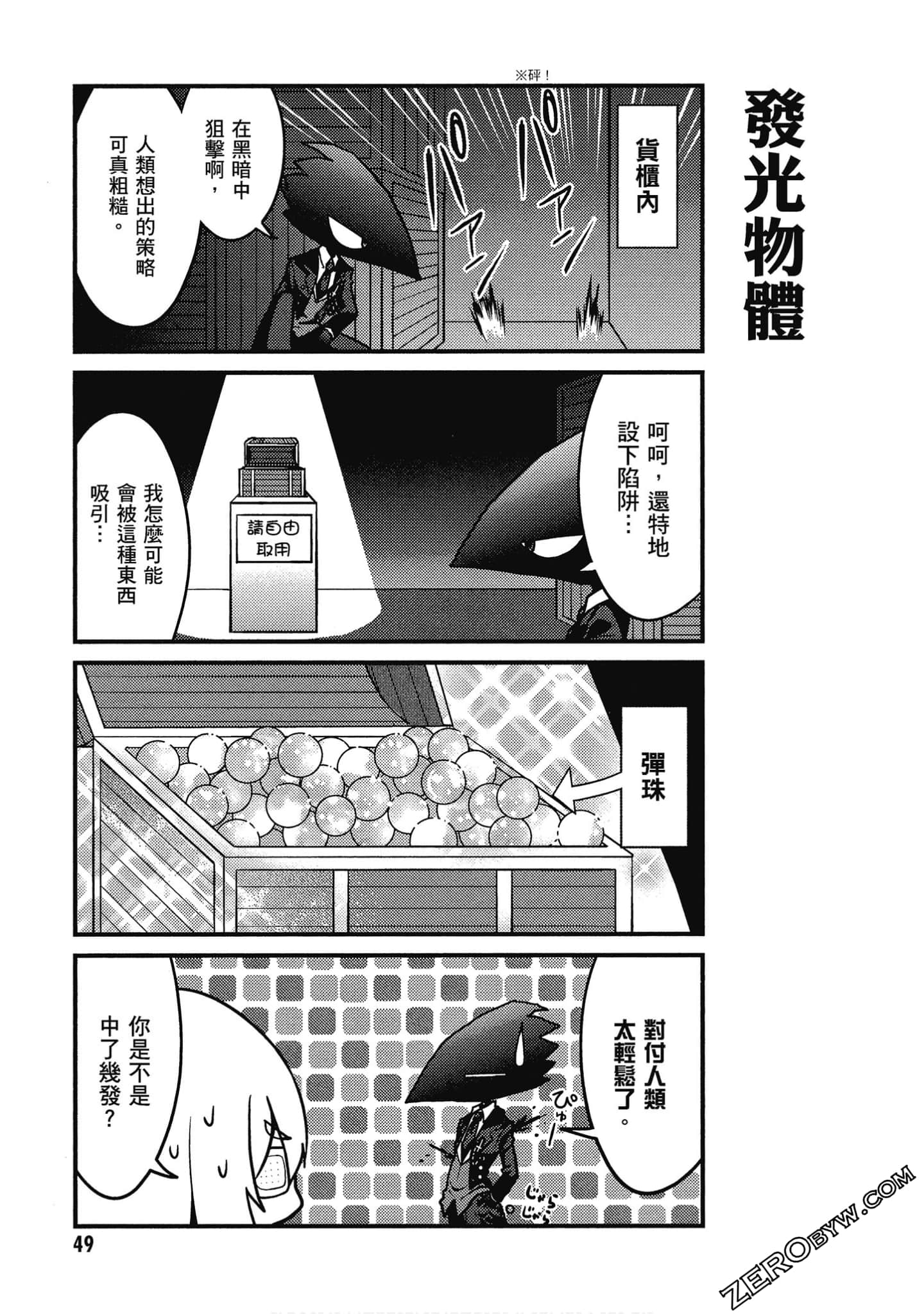 Page 50