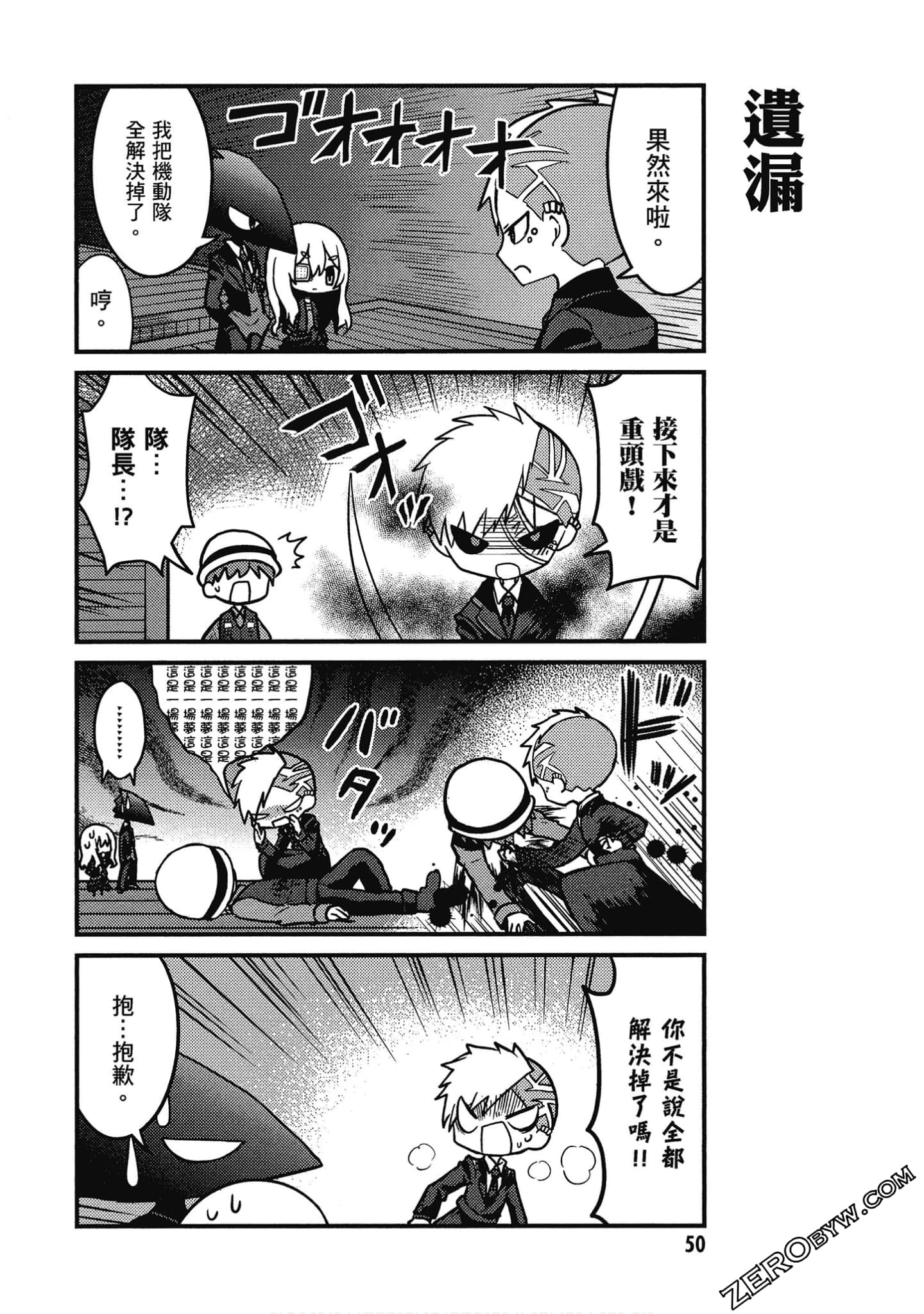 Page 51