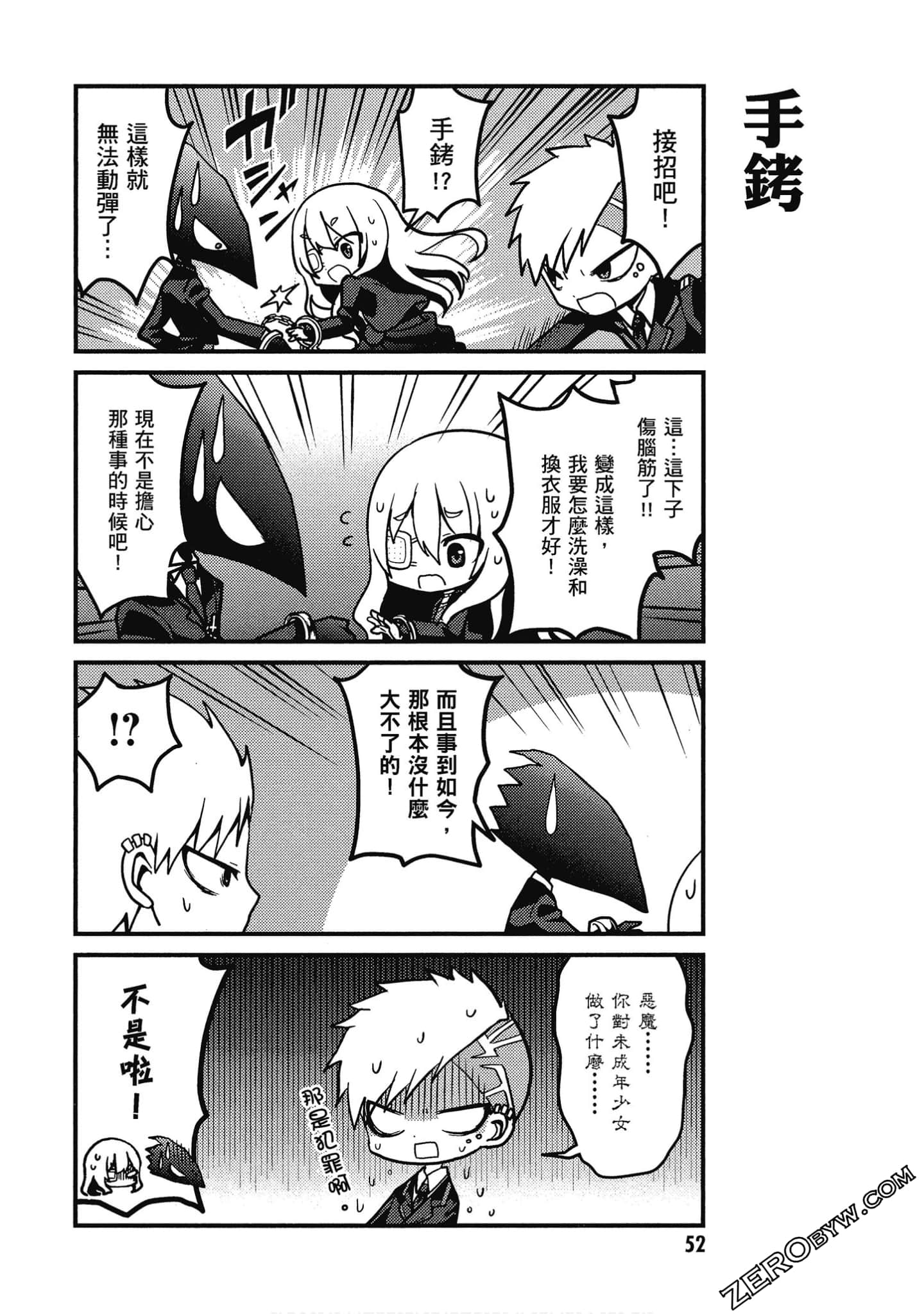 Page 53