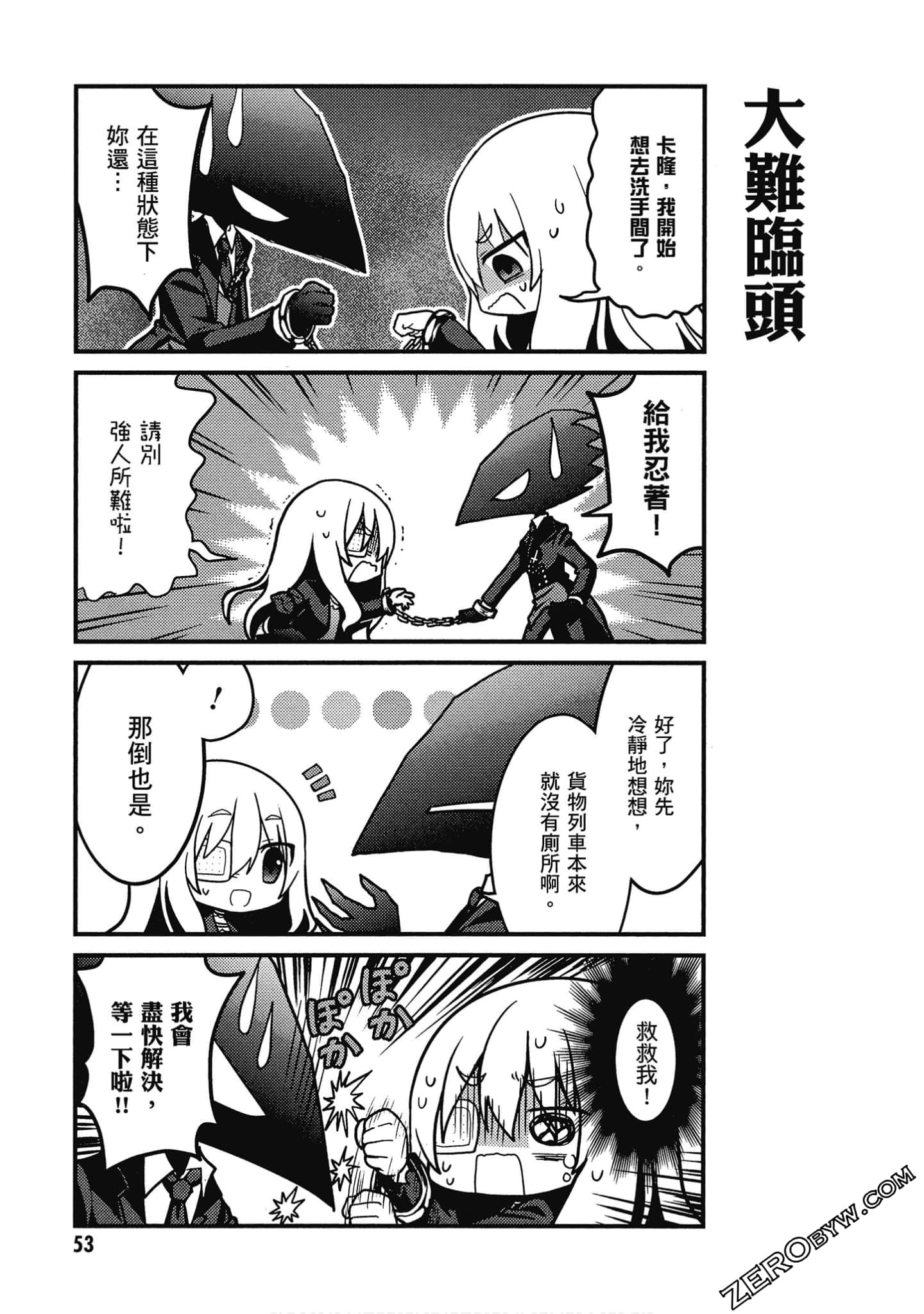 Page 54