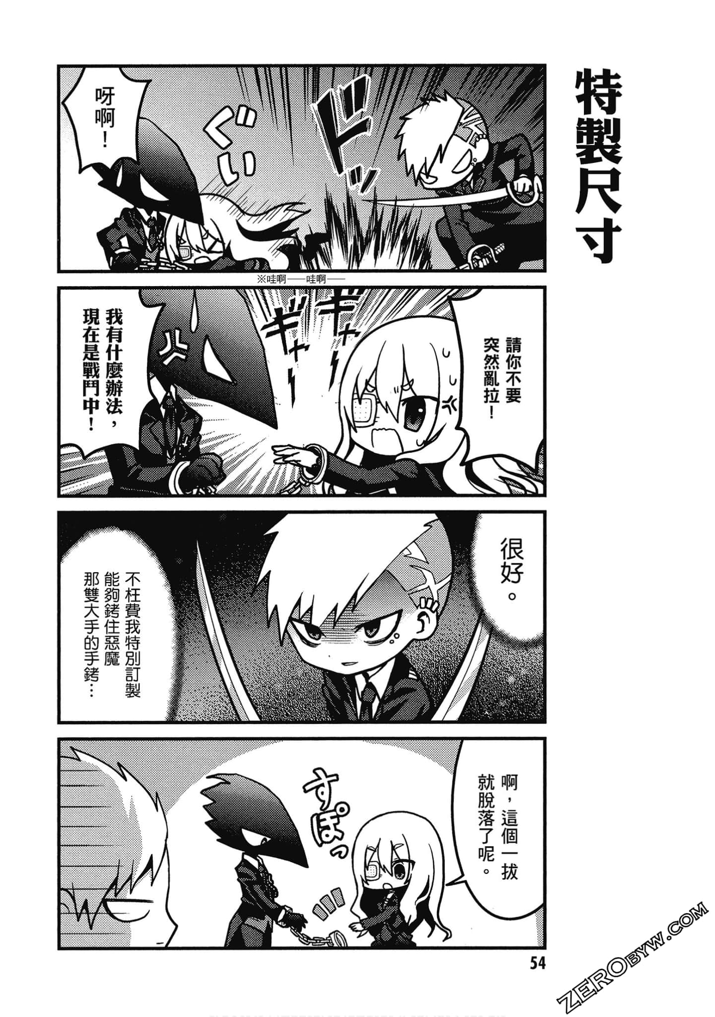 Page 55