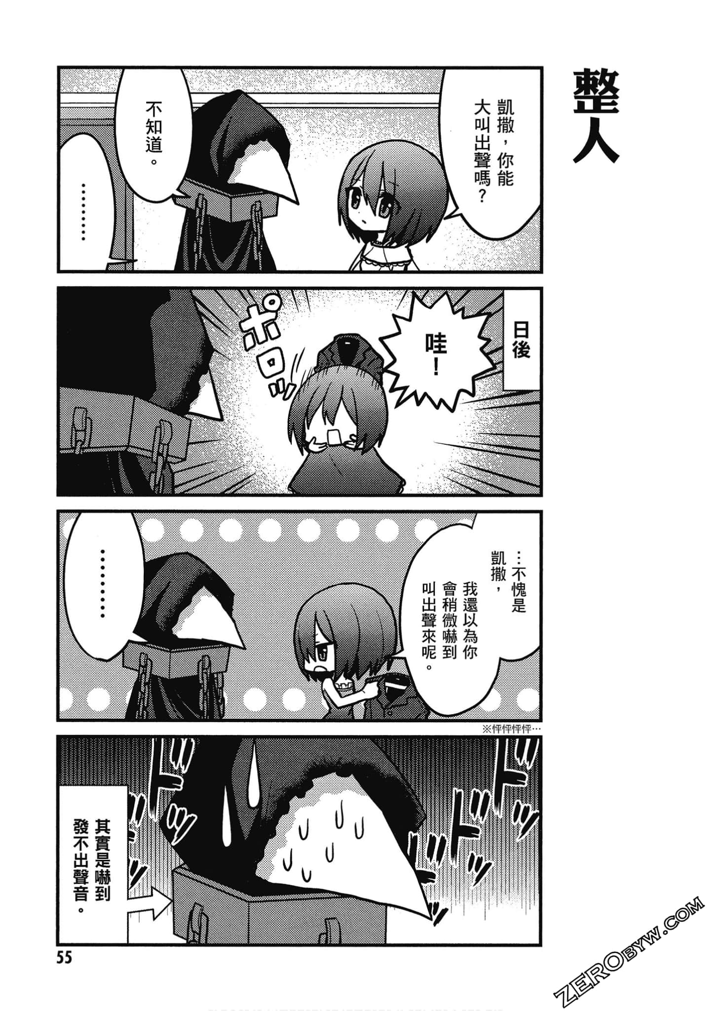 Page 56