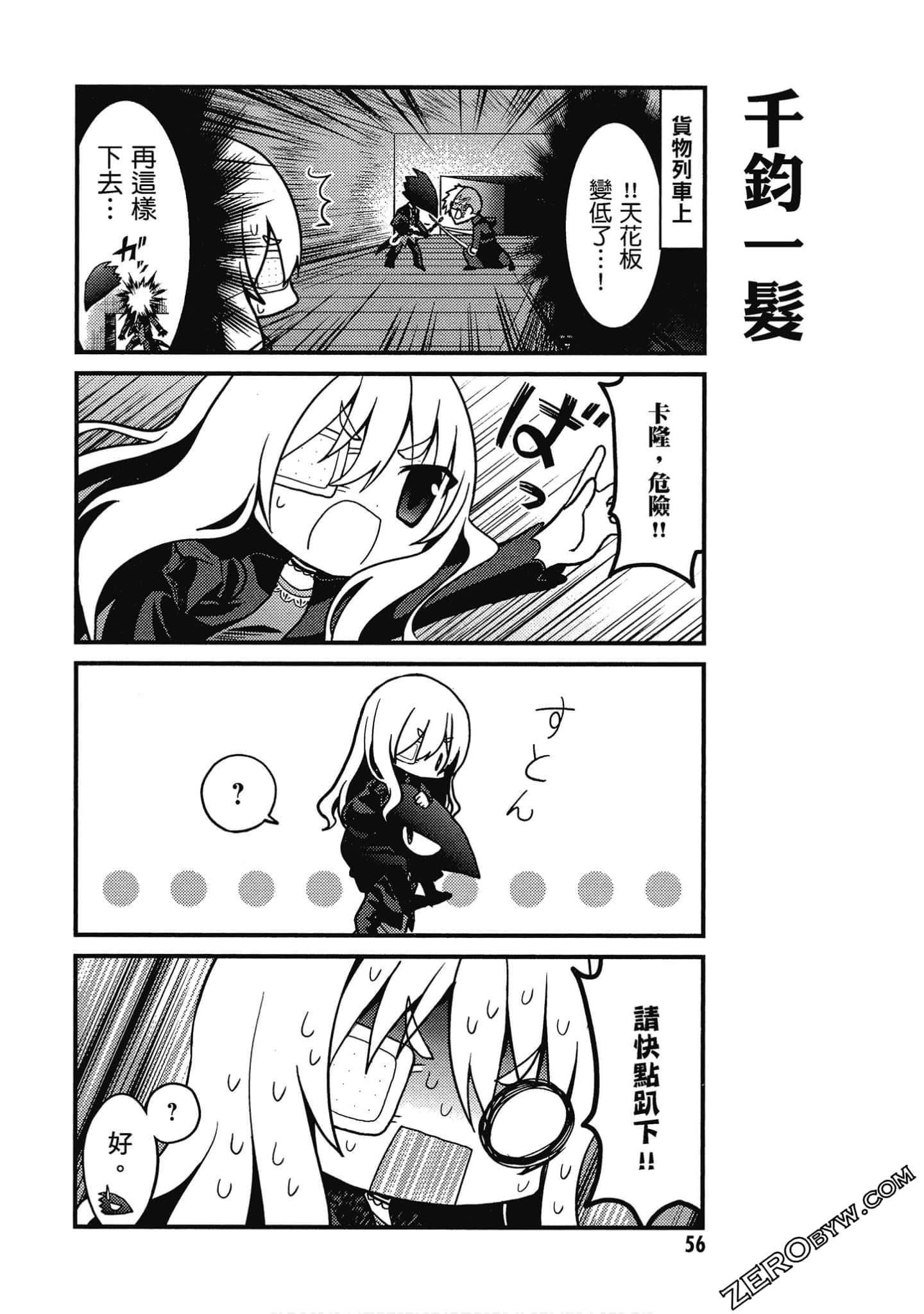 Page 57