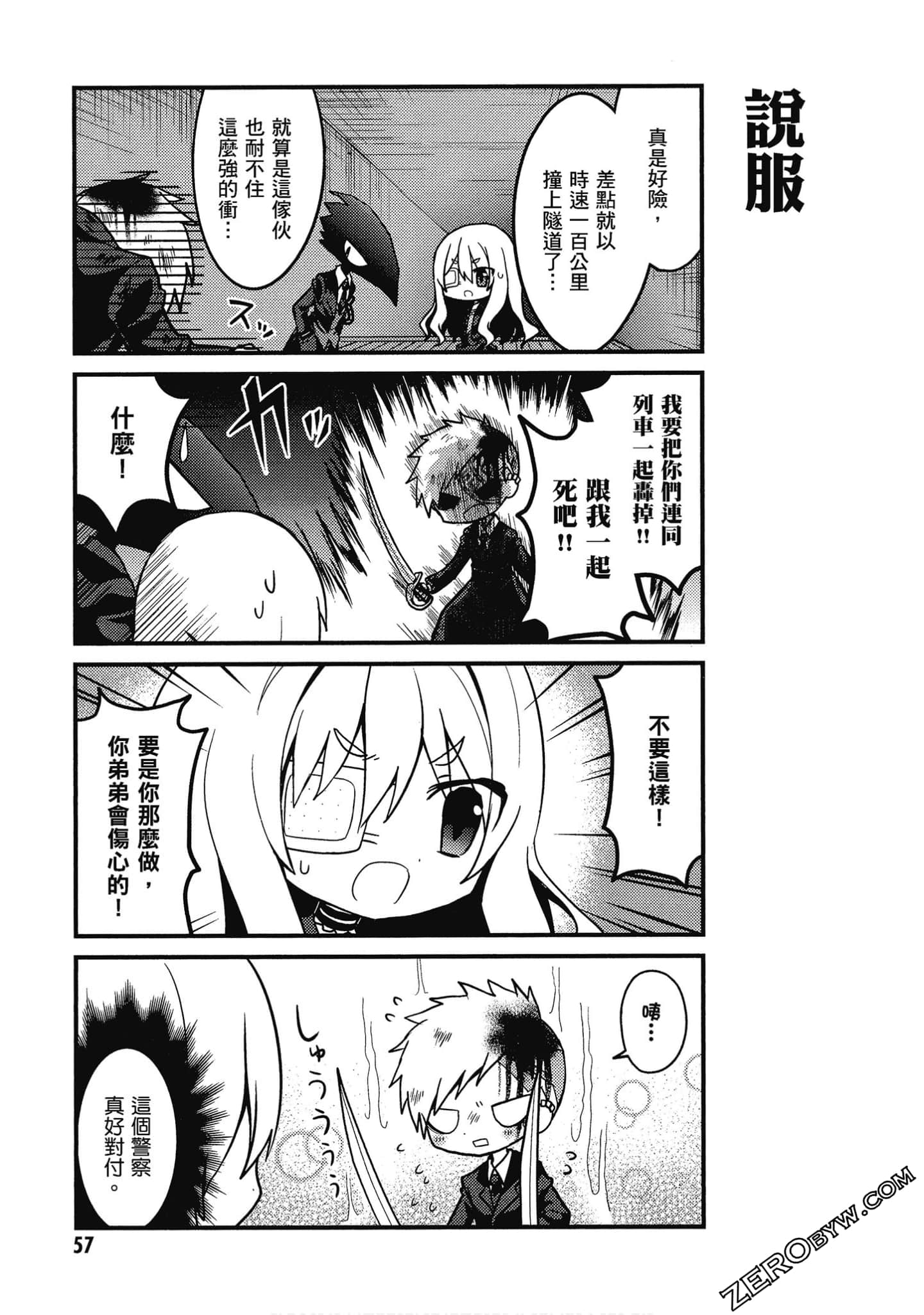 Page 58