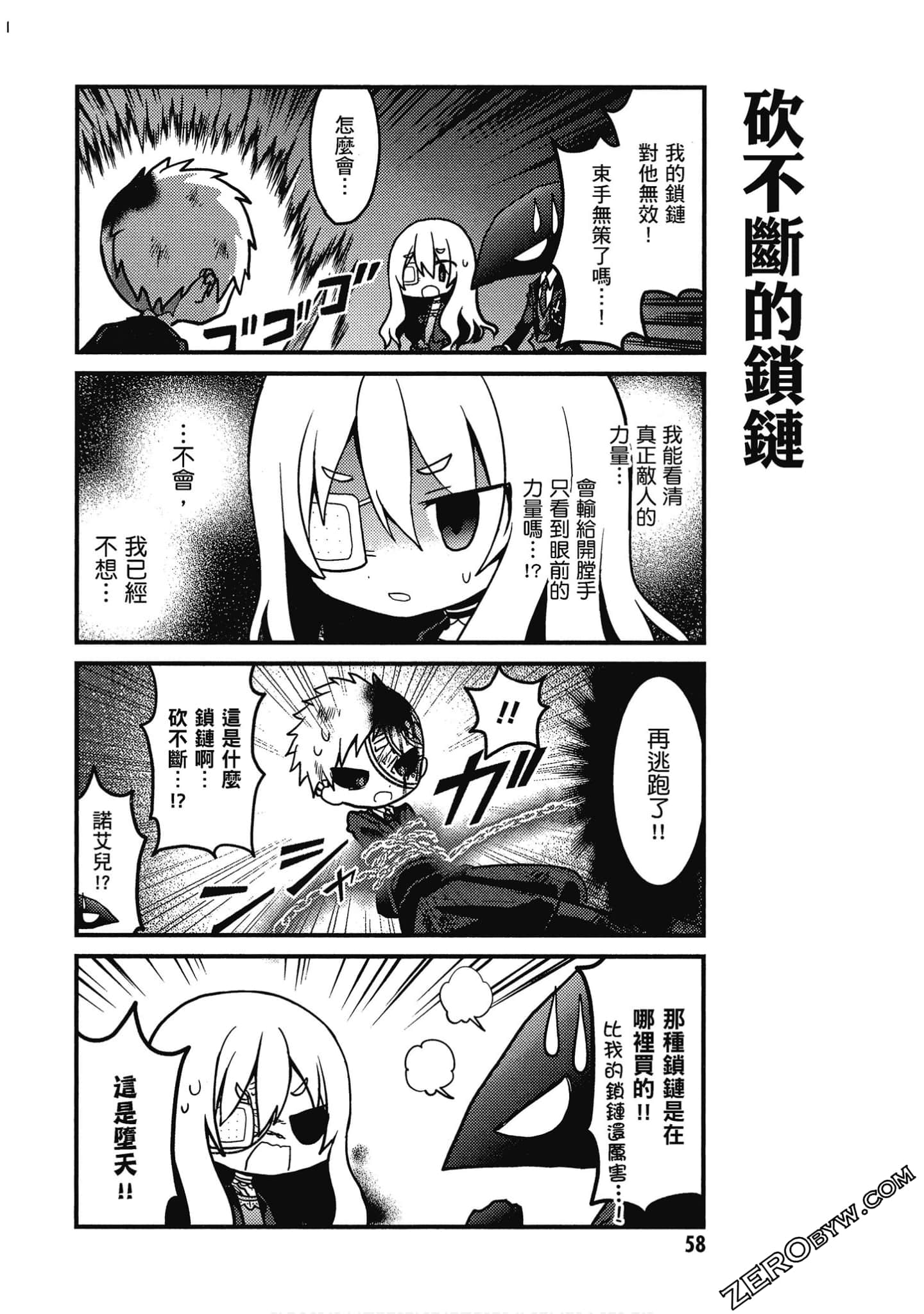 Page 59