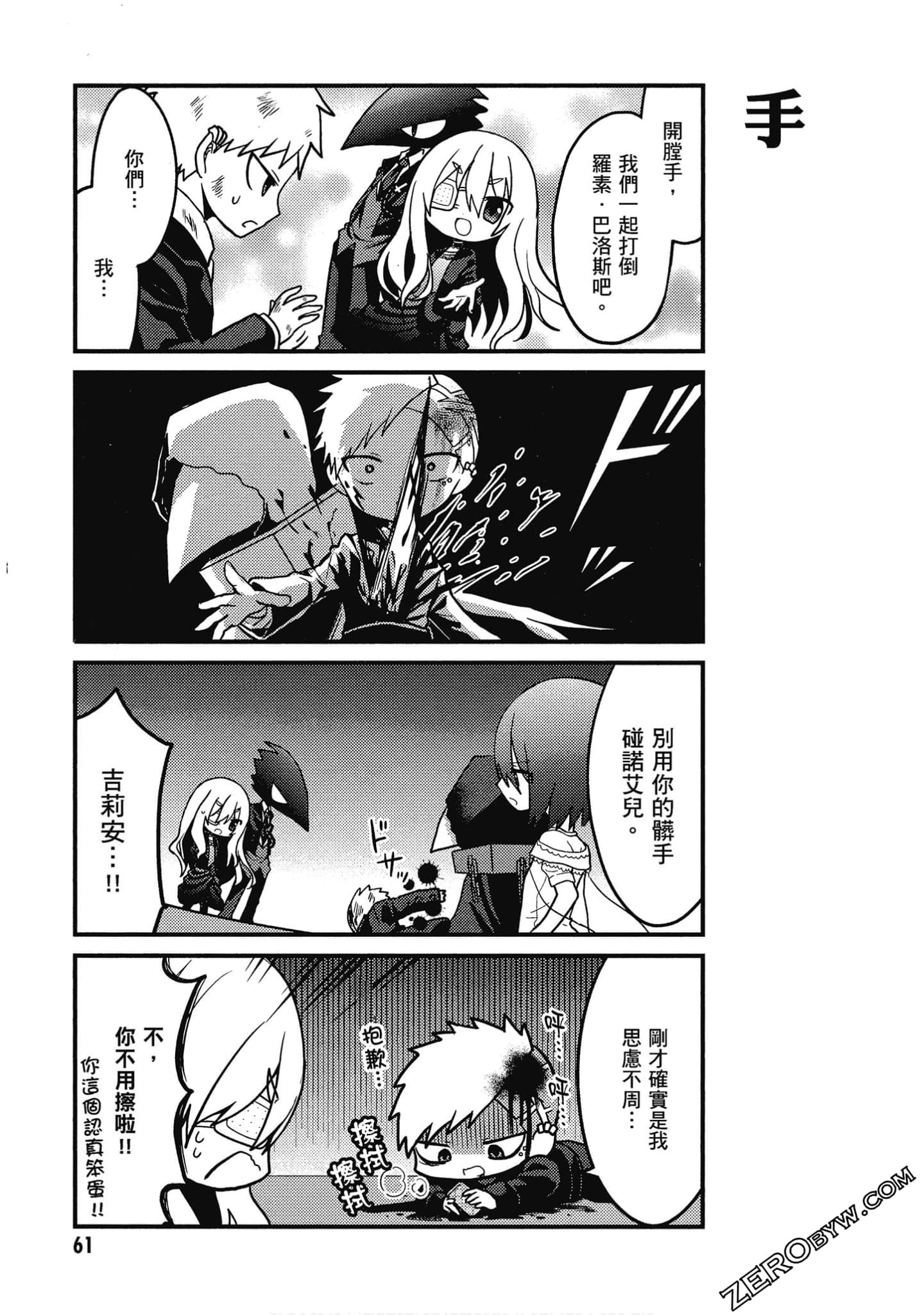 Page 62