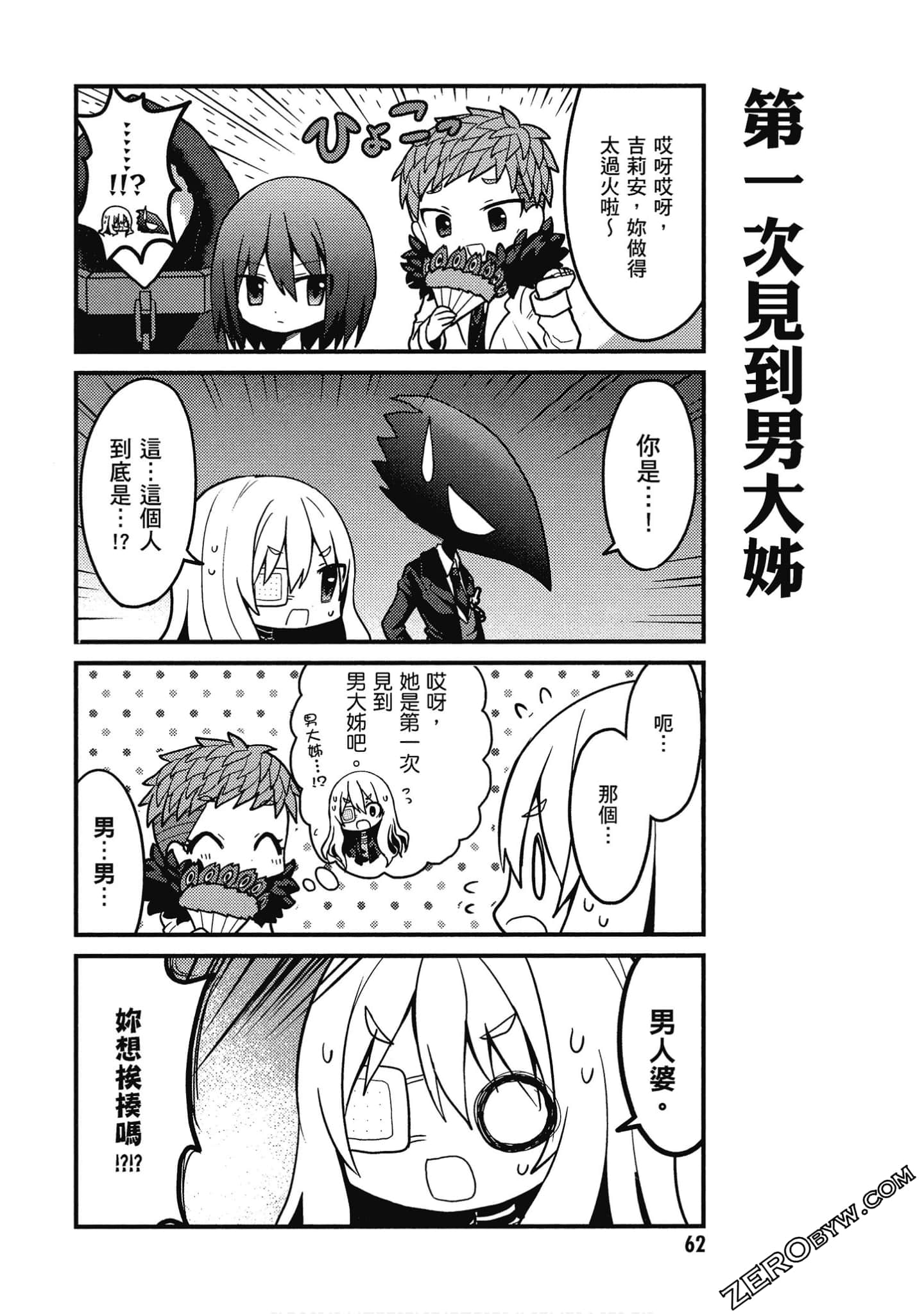Page 63