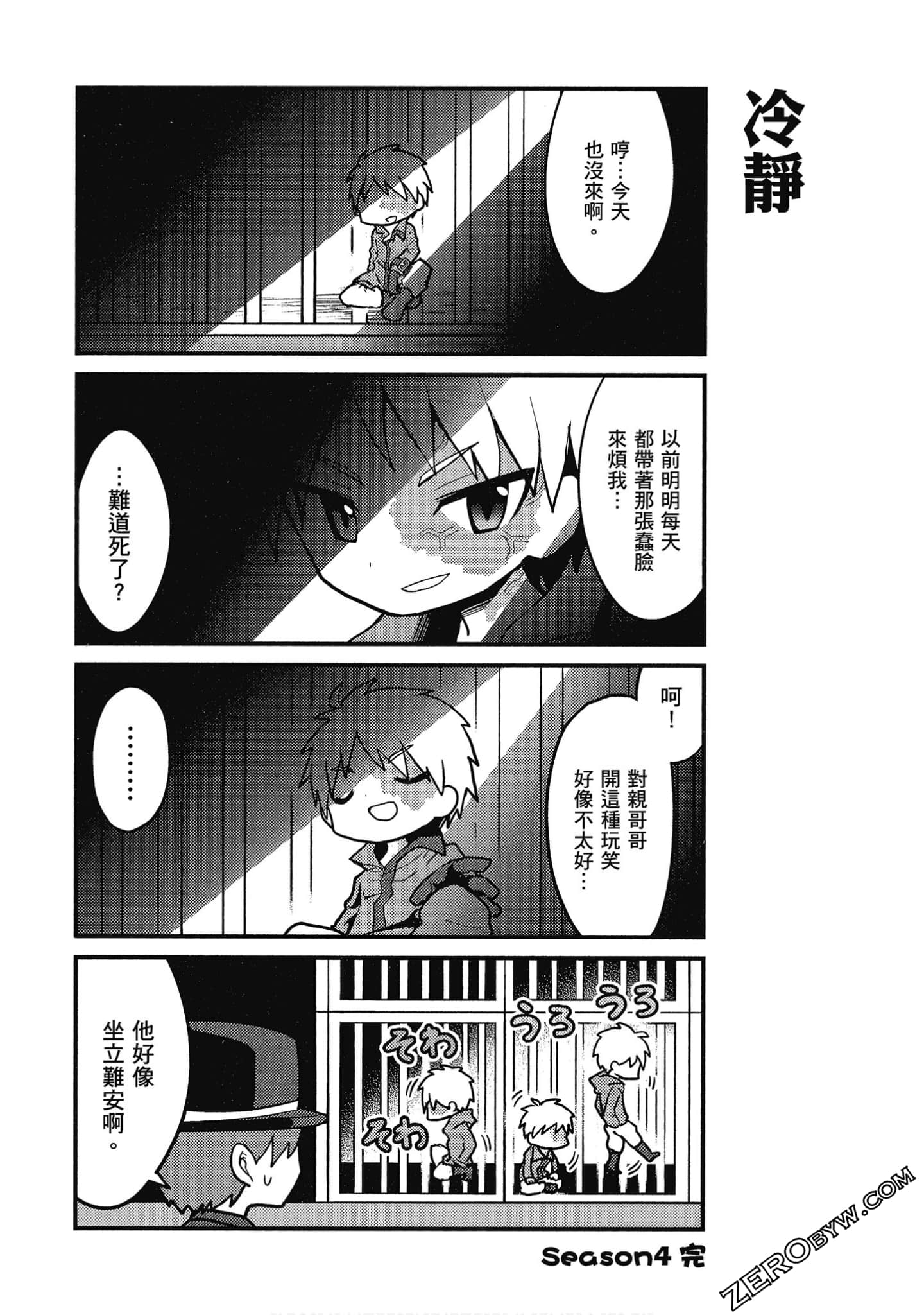 Page 65