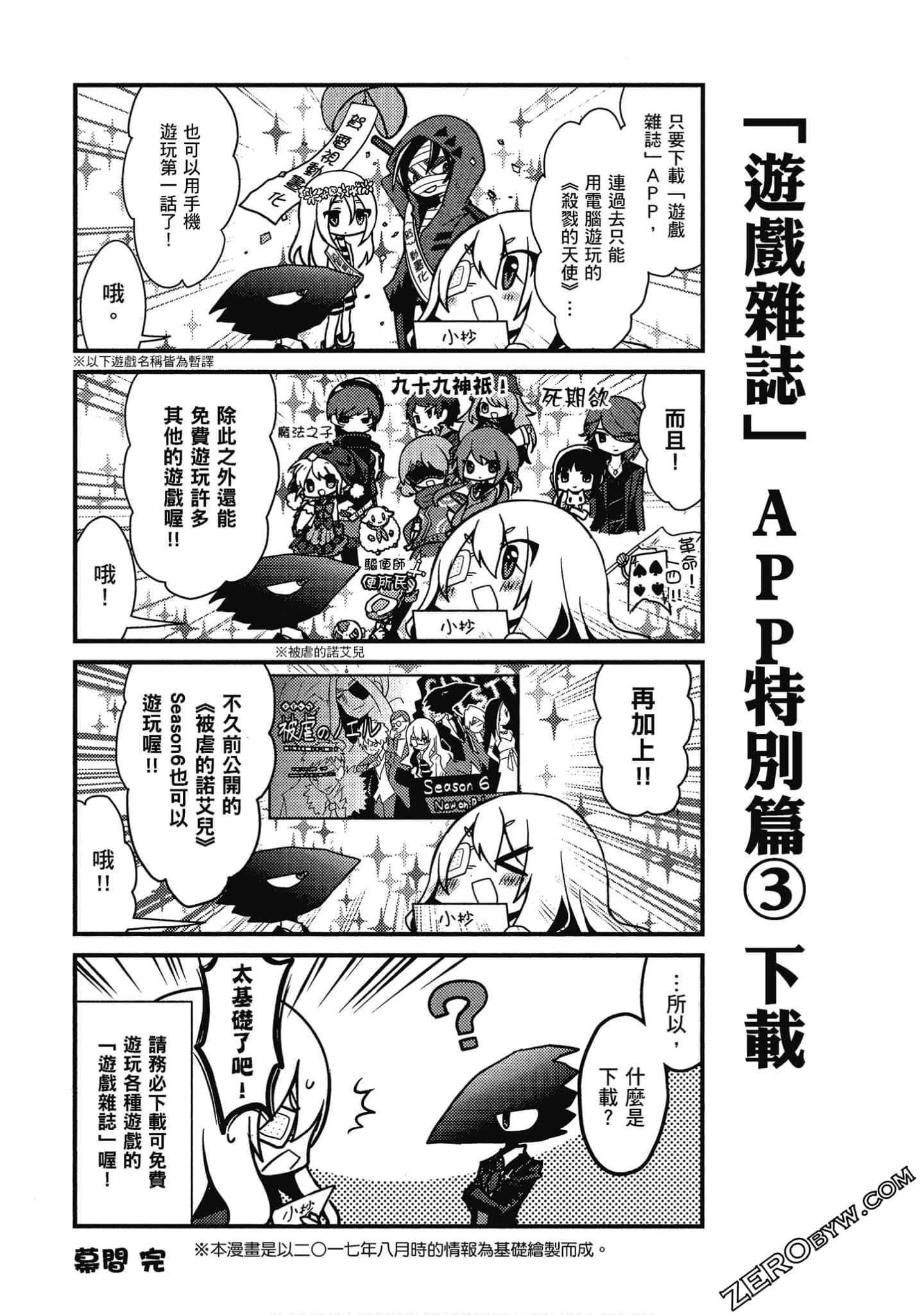 Page 68