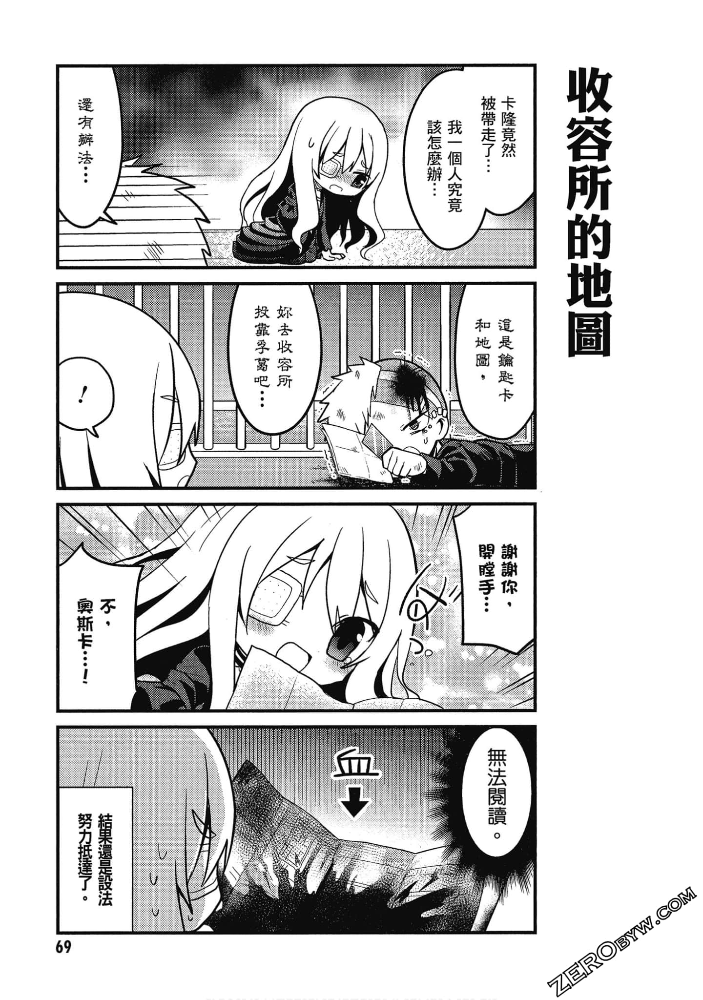 Page 70