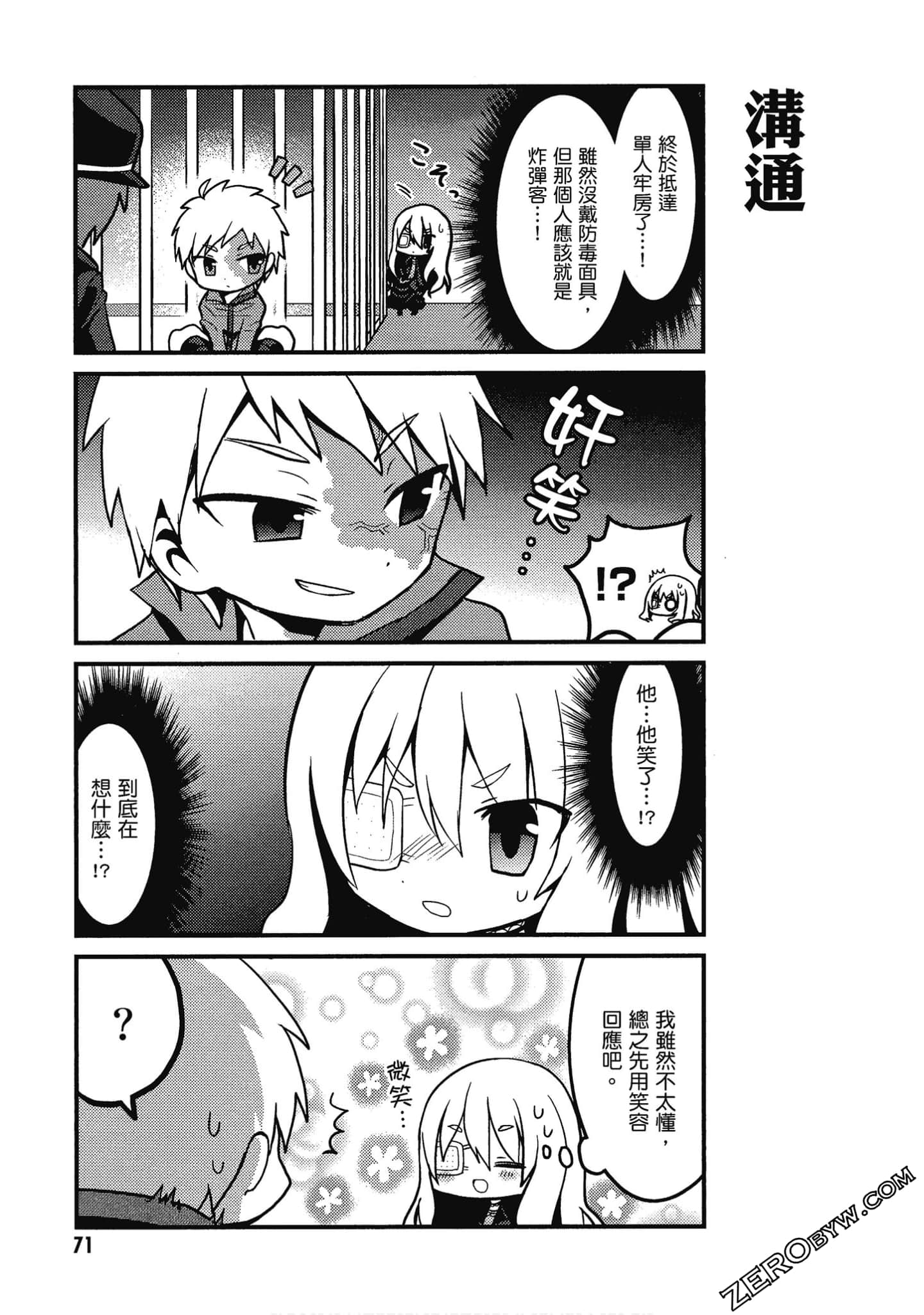 Page 72