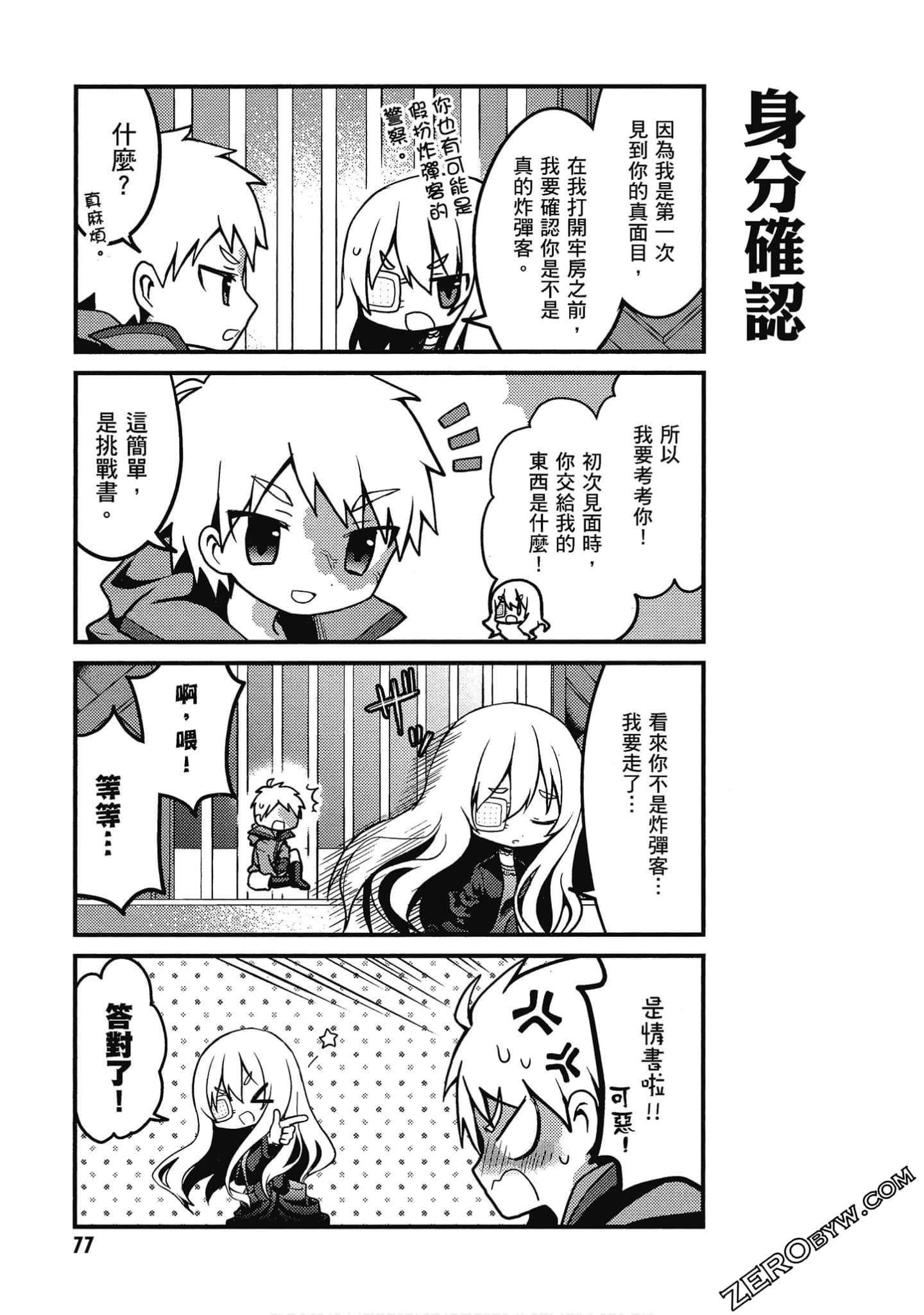 Page 78