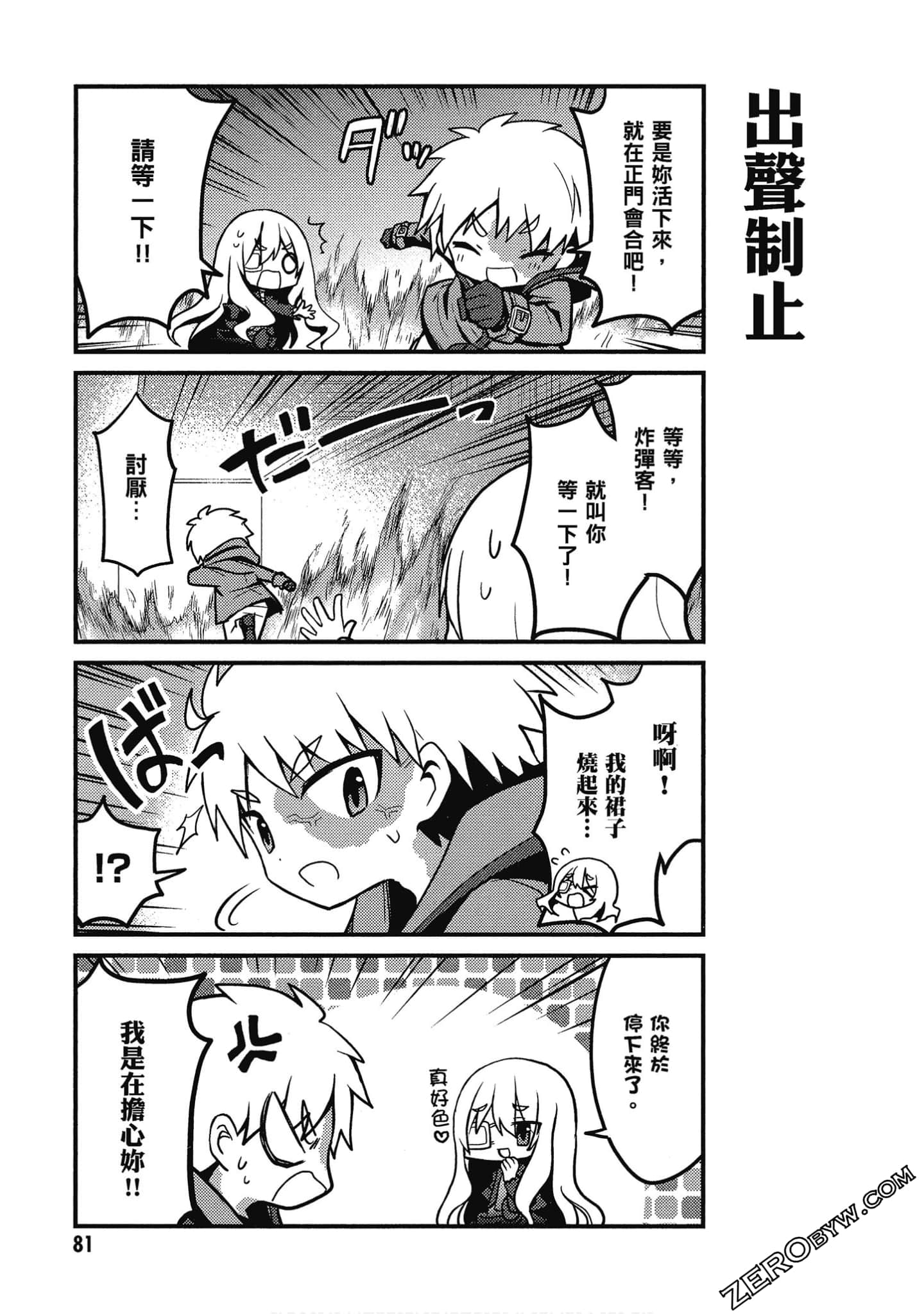 Page 82
