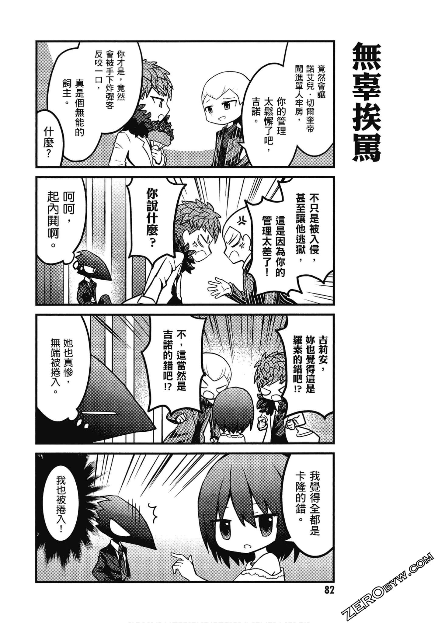 Page 83