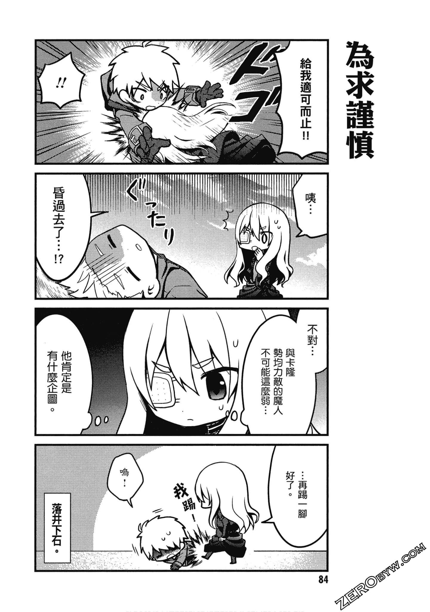 Page 85