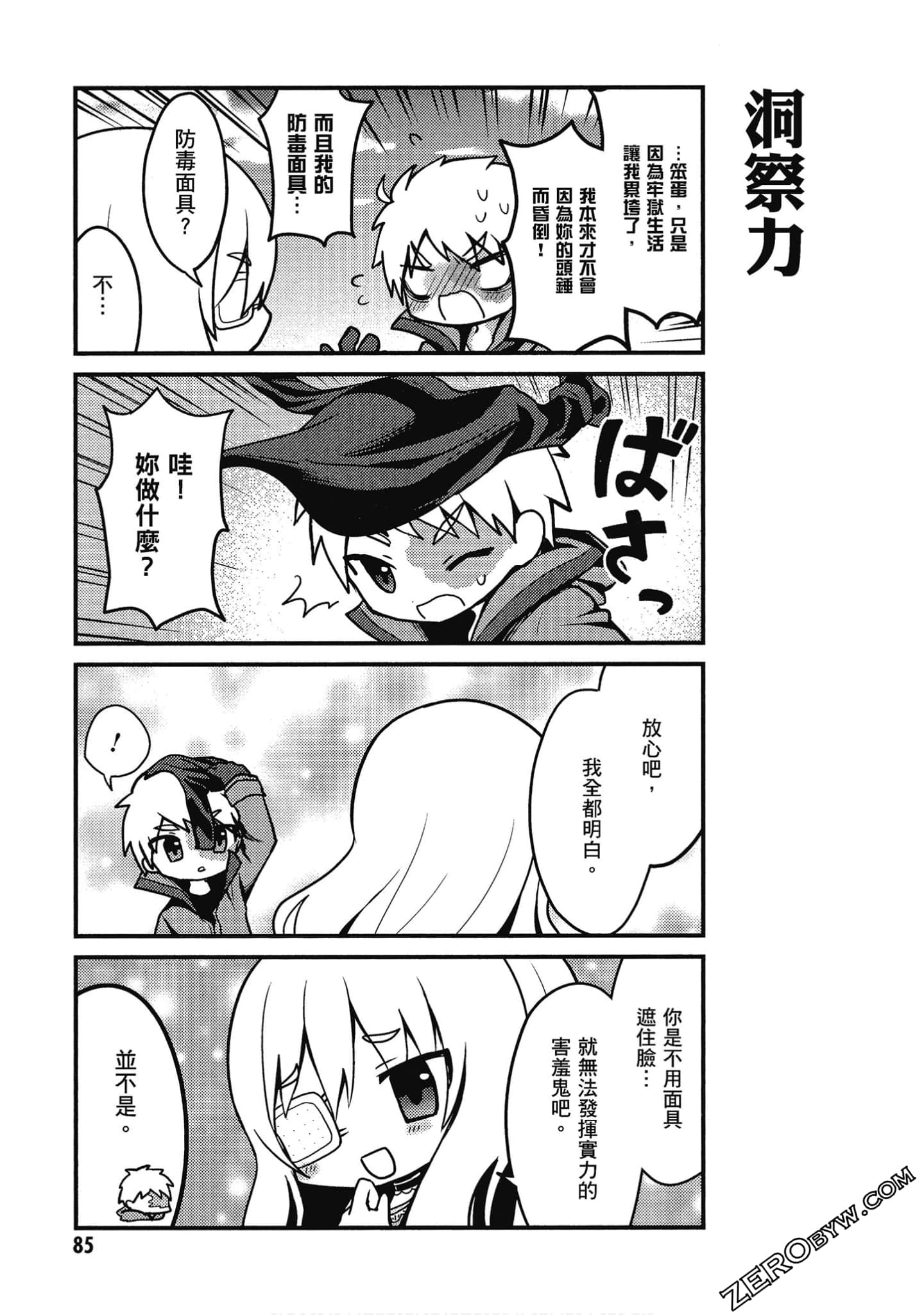 Page 86