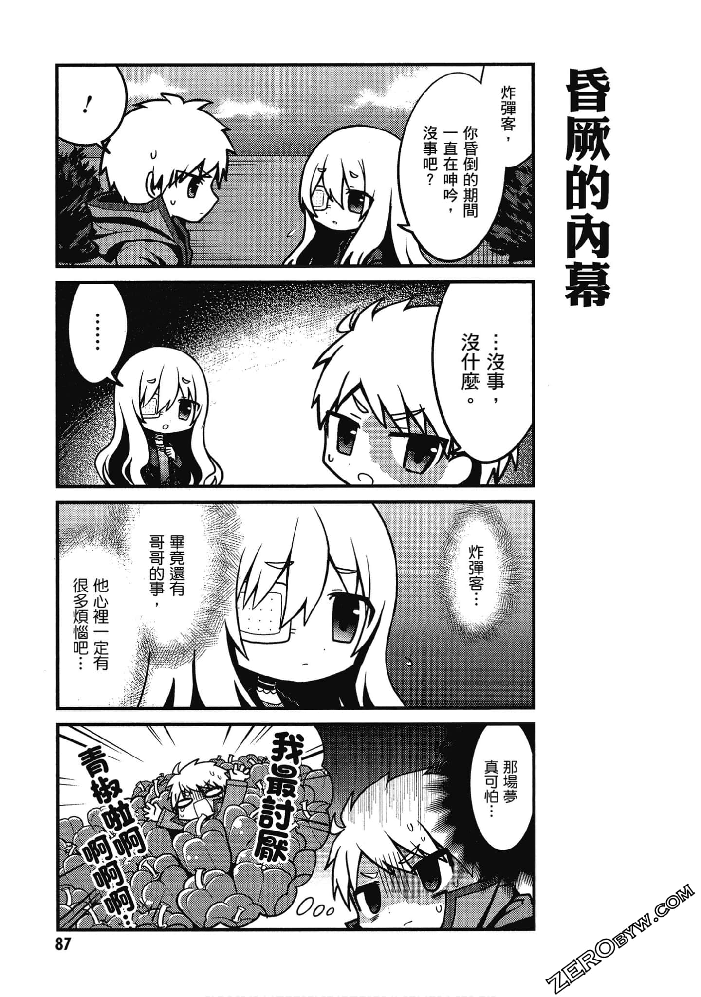 Page 88