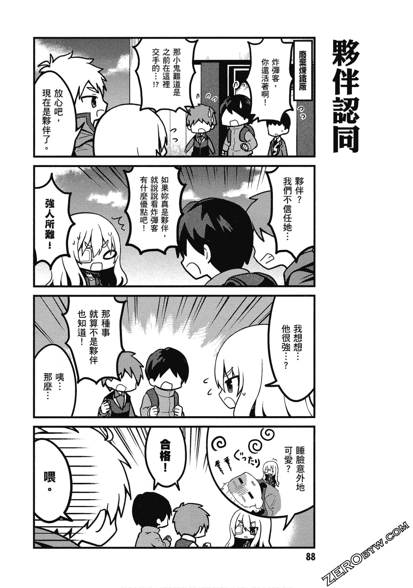 Page 89