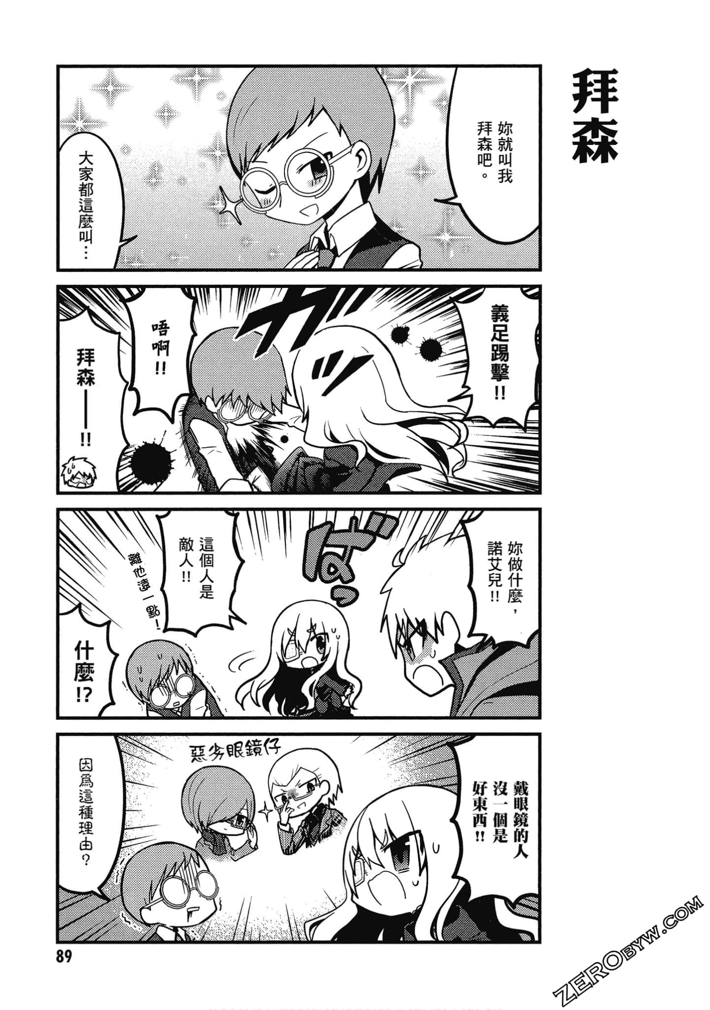 Page 90