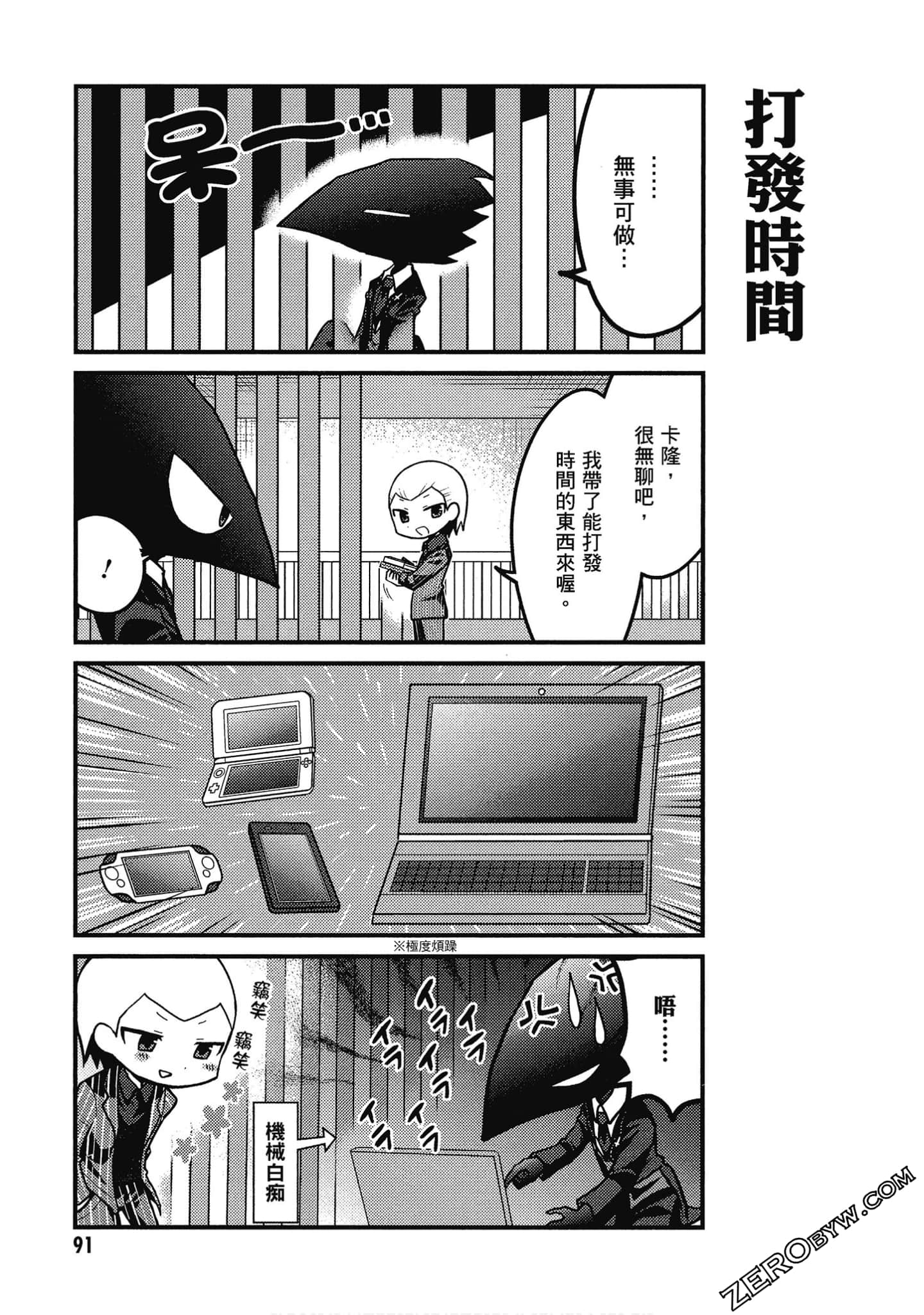 Page 92