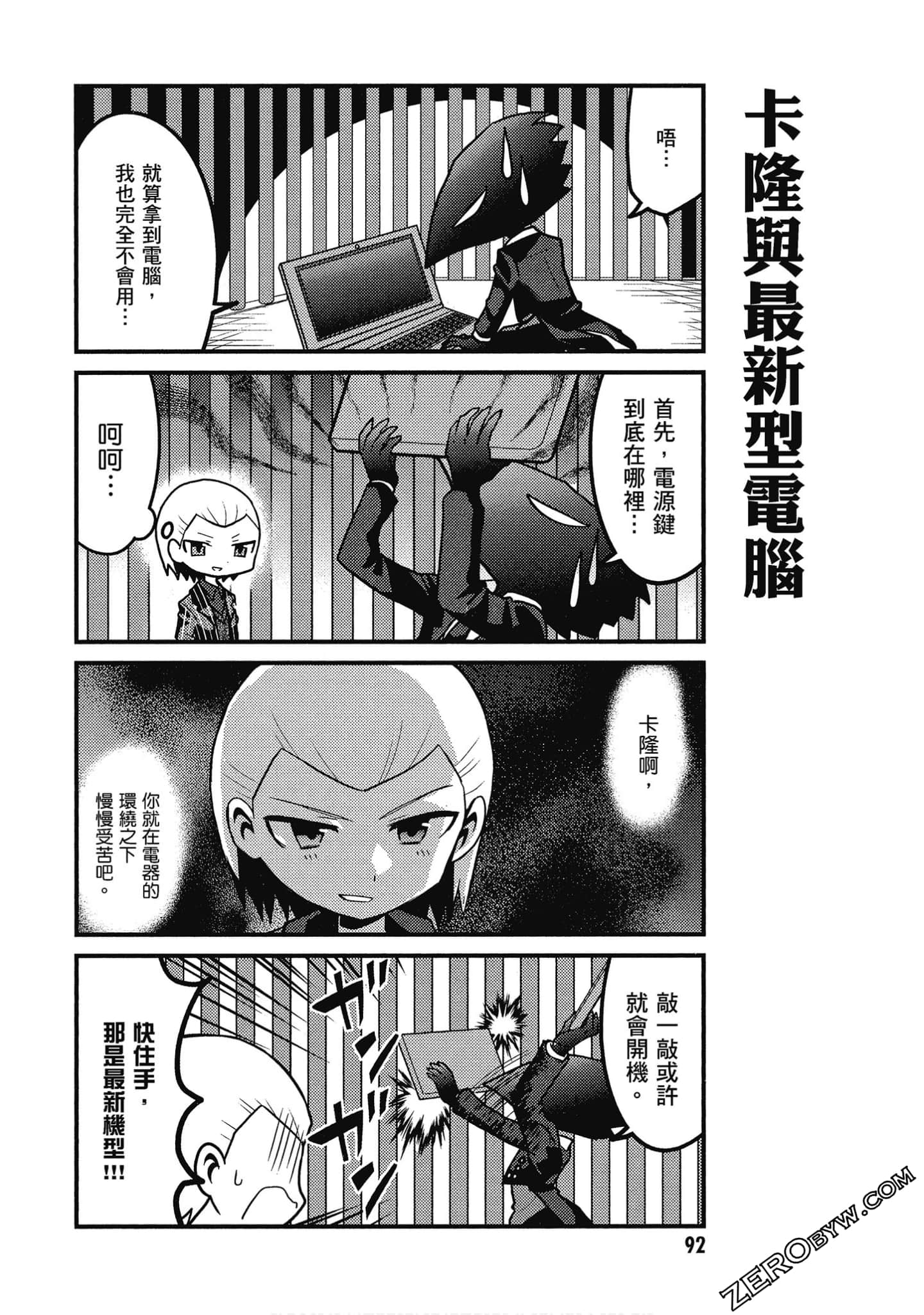 Page 93