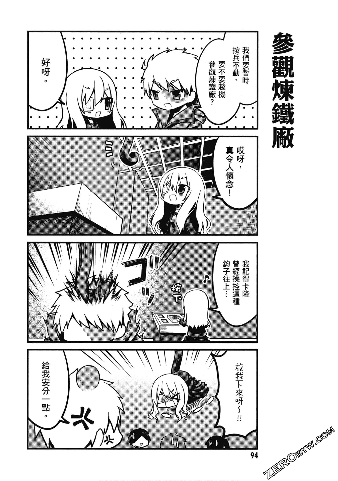Page 95