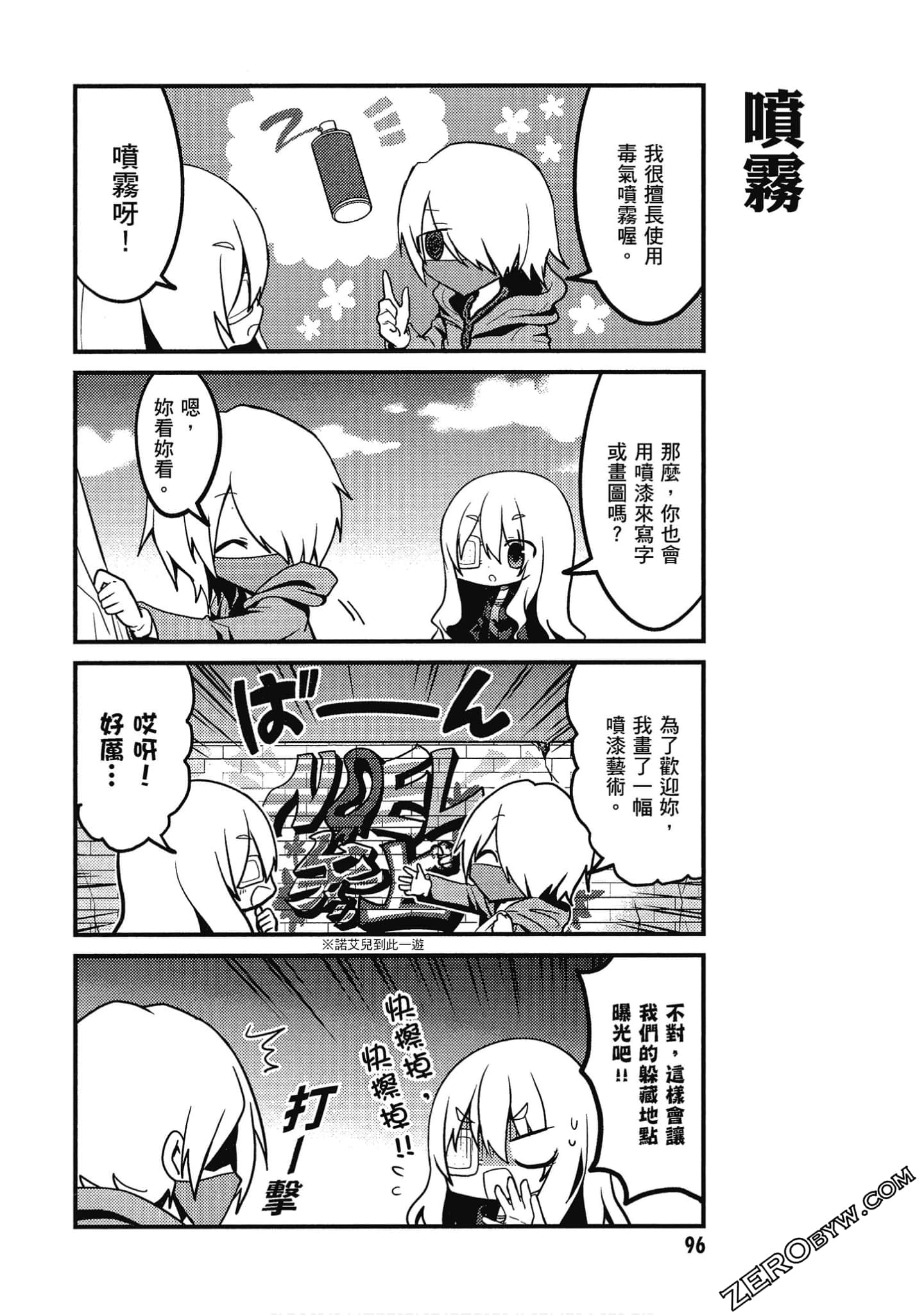 Page 97