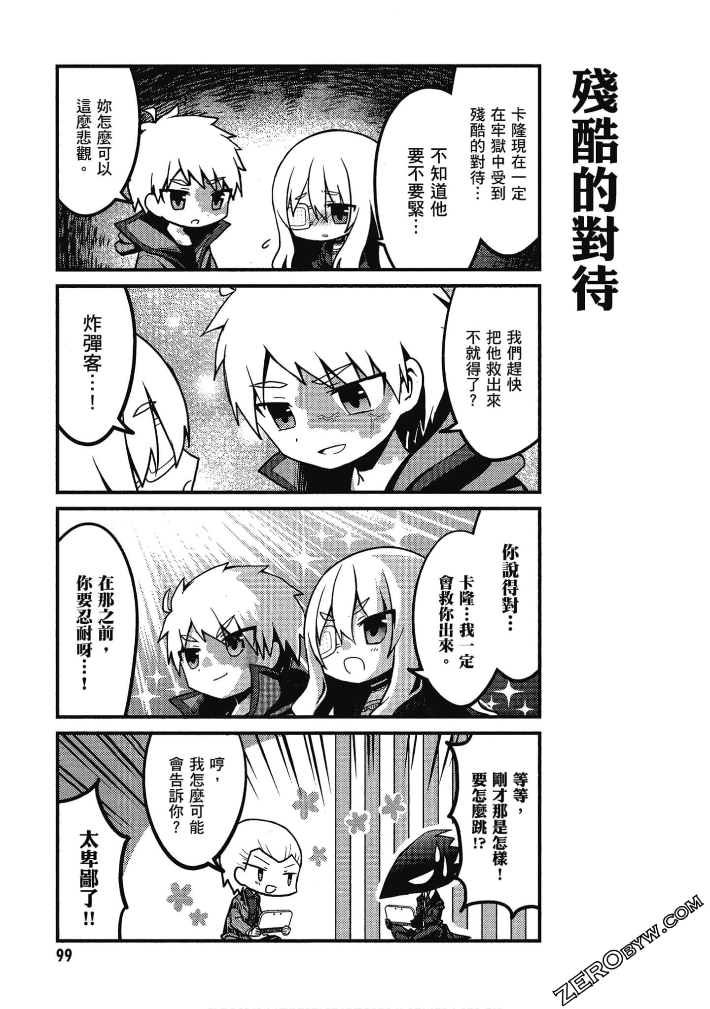 Page 100