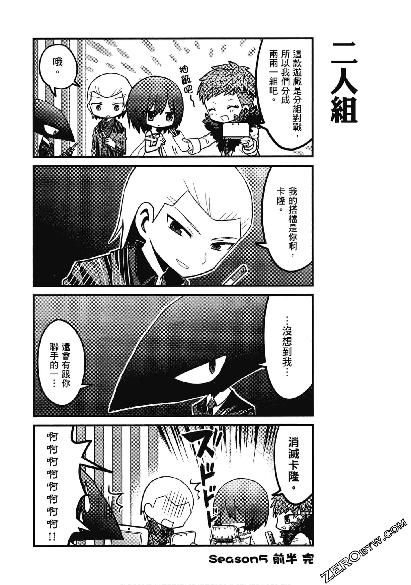 Page 101