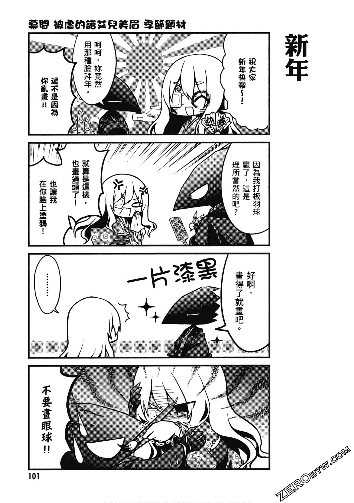 Page 102