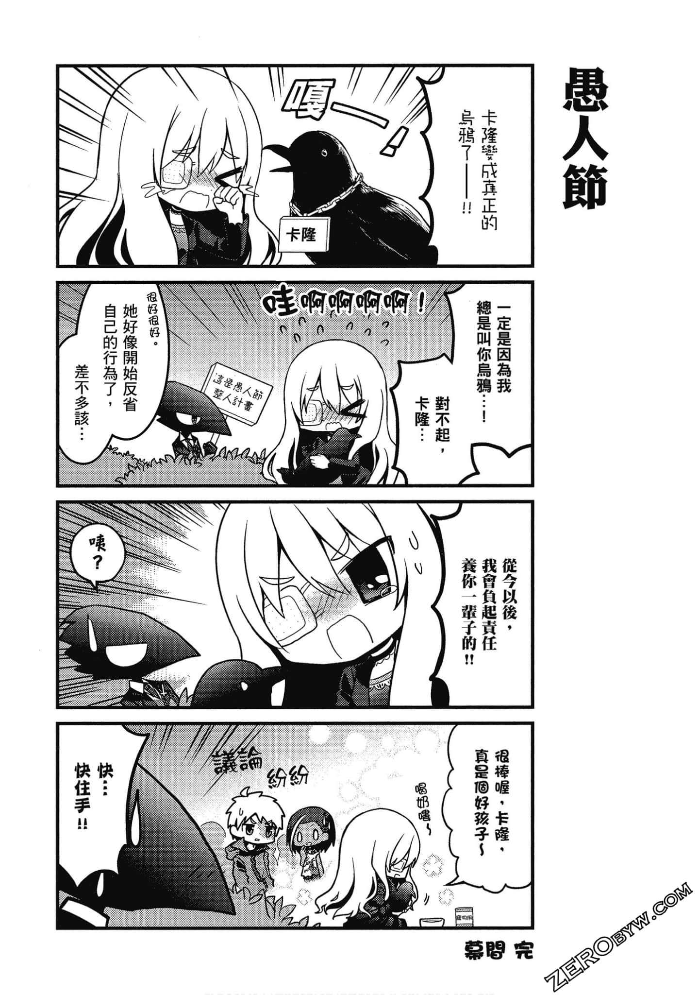 Page 105