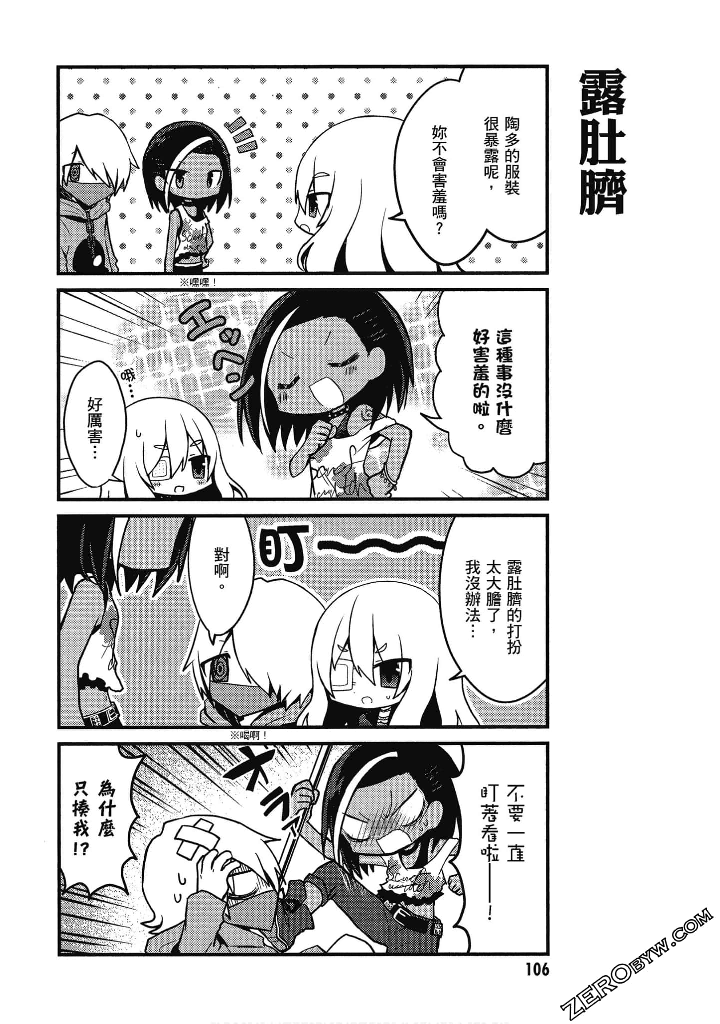 Page 107