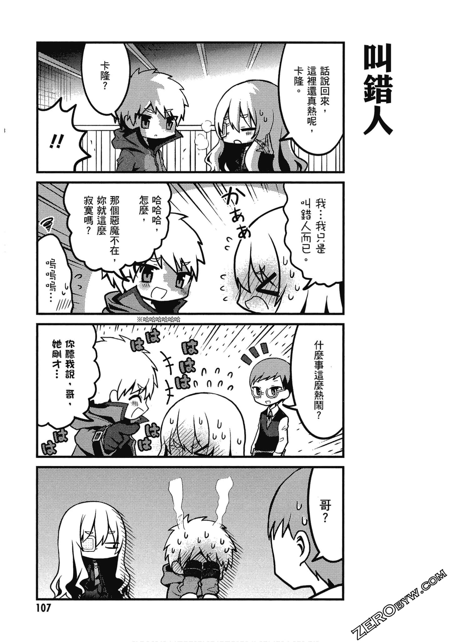 Page 108