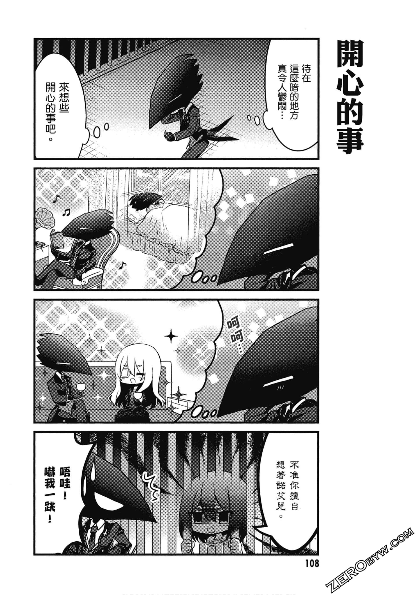 Page 109