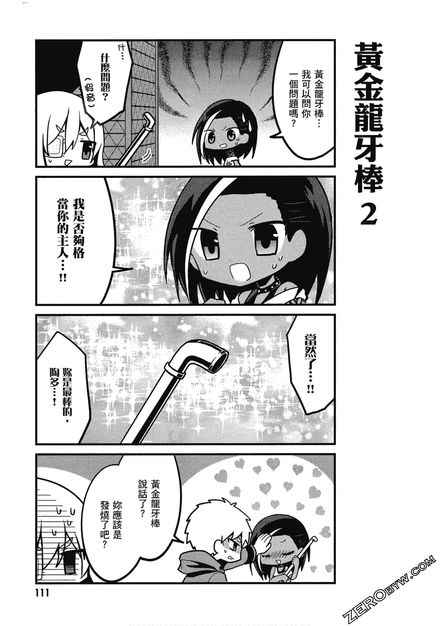 Page 112