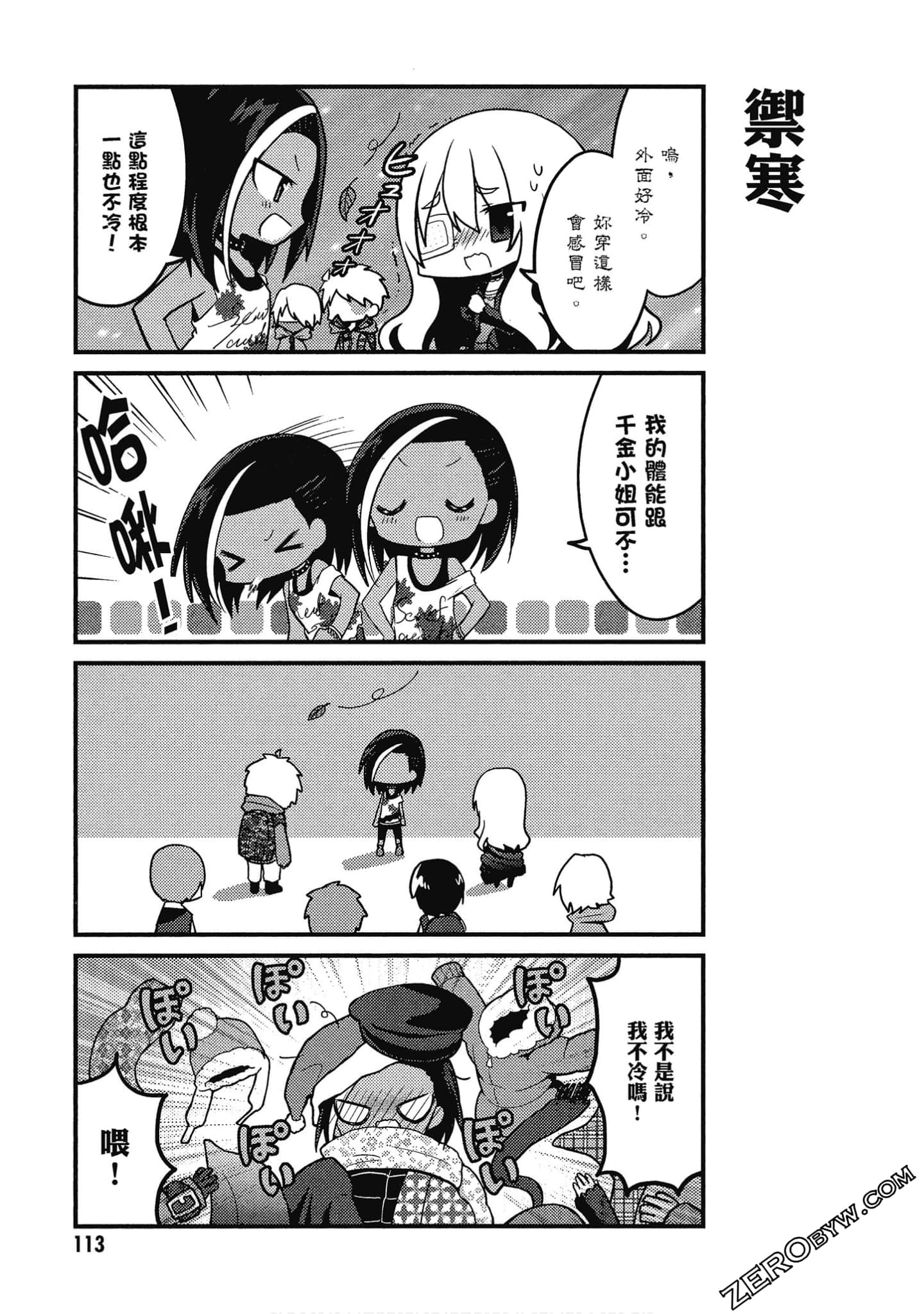 Page 114